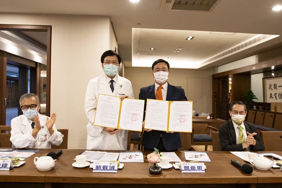9月4日，台北慈济医院与远东医电科技举行「国际医疗合作签约仪式」。