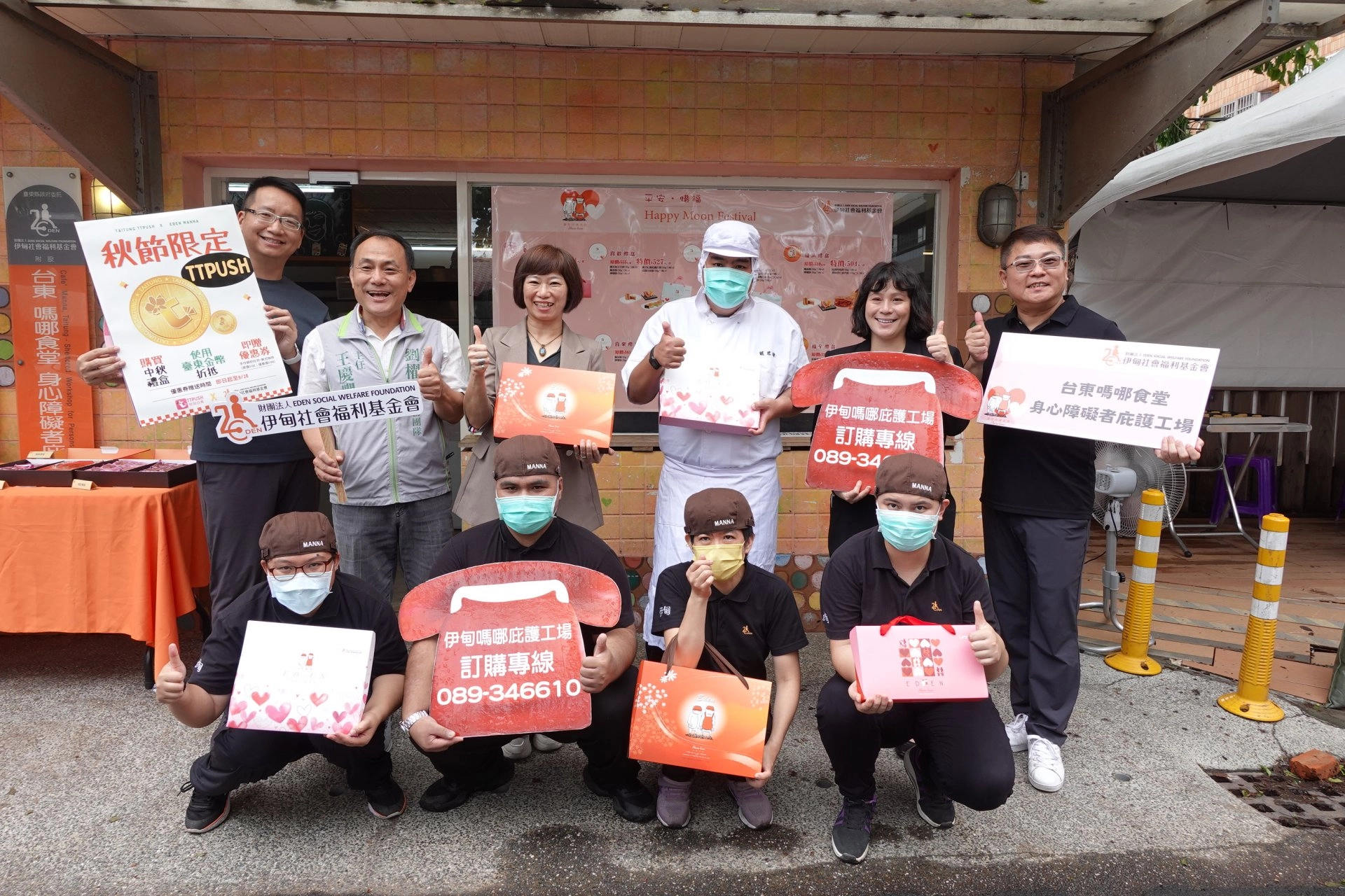 伊甸台東庇護工場—嗎哪食堂5日舉辦中秋月餅推廣記者會，邀請民眾支持手作月餅，一同做公益。
