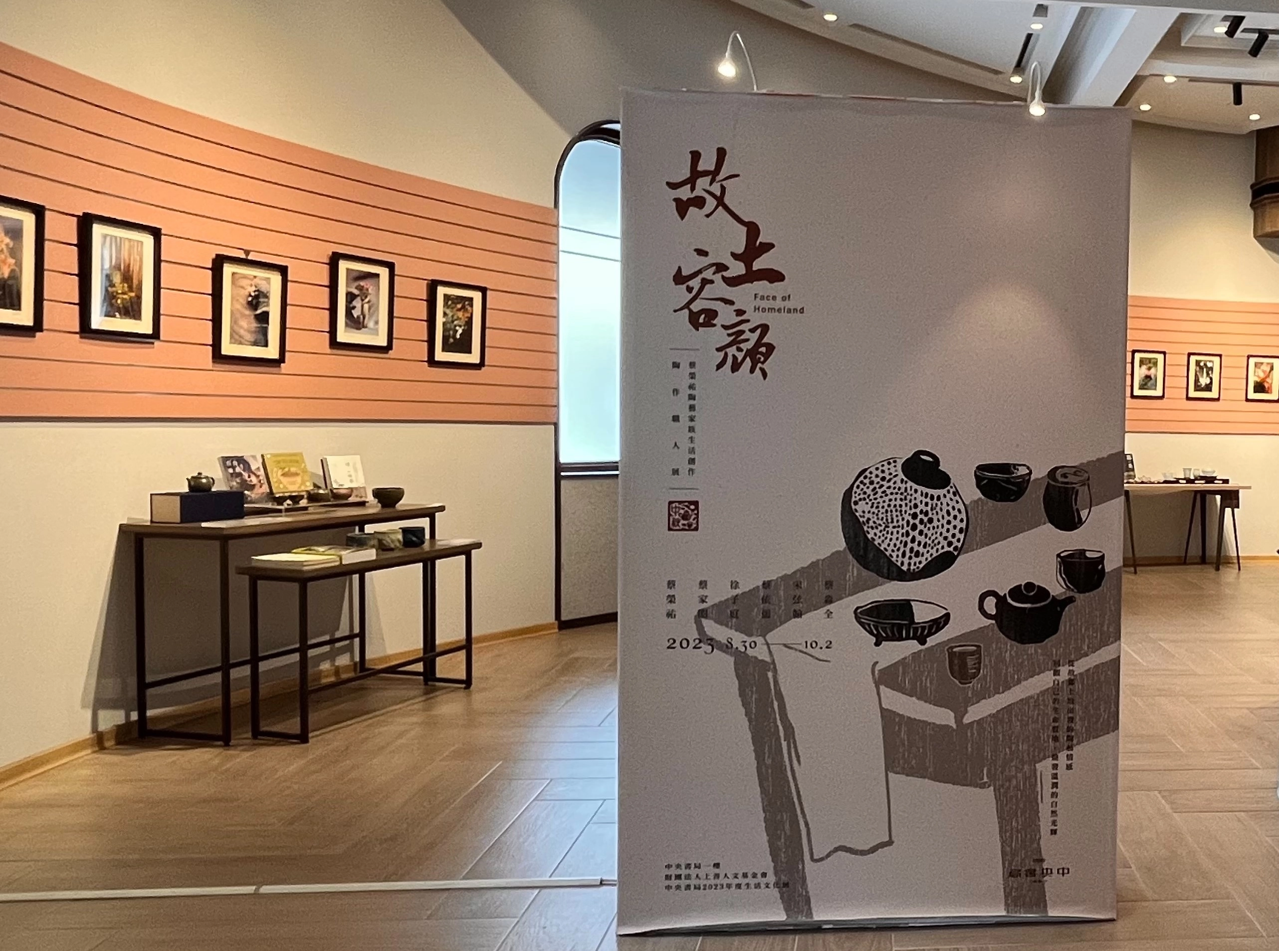 蔡榮祐家族陶藝展即日起在中央書局展出_中央書局提供