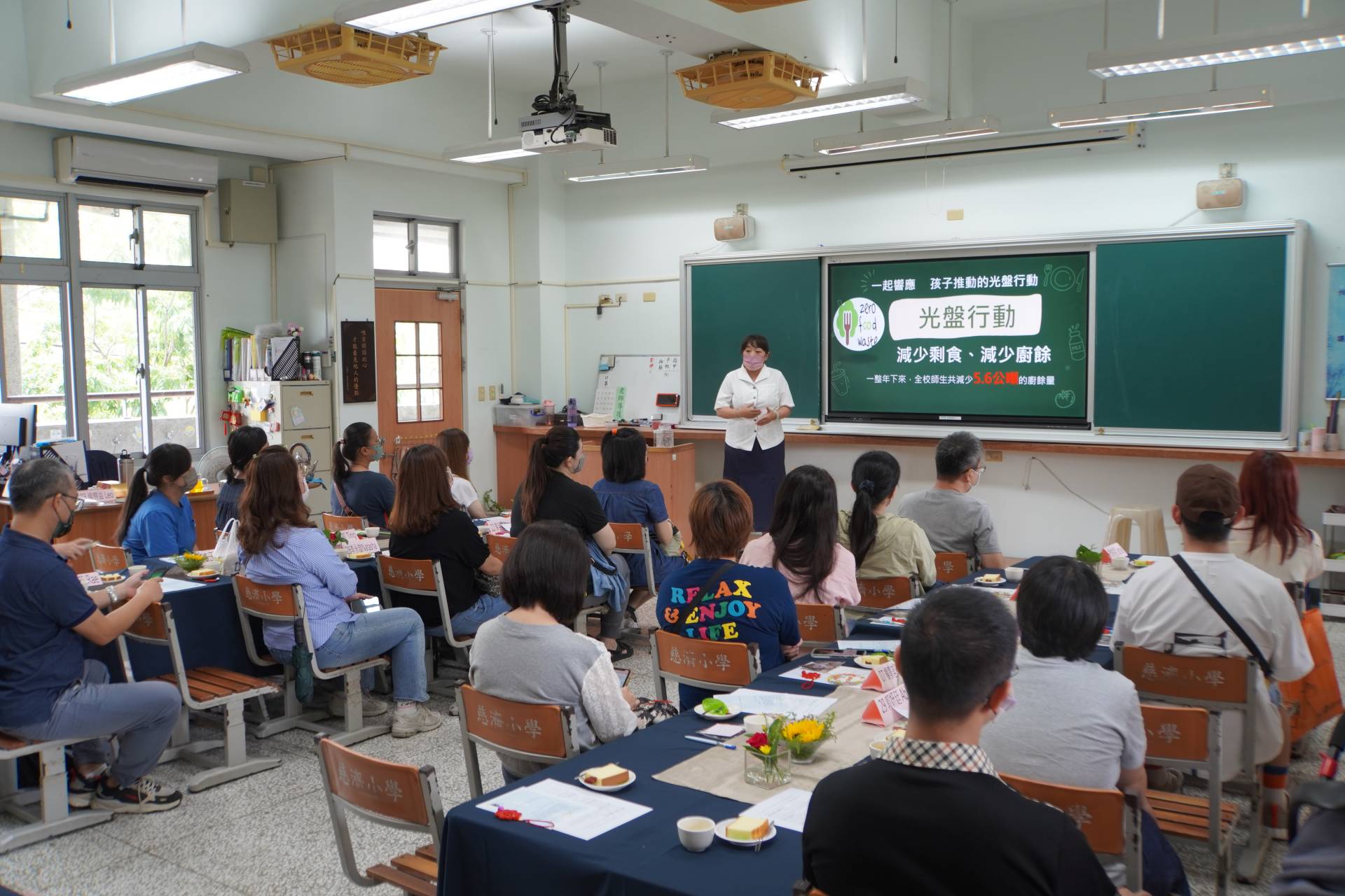 家長踴躍參與學校活動，親師攜手合作，是孩子成功學習的重要關鍵。