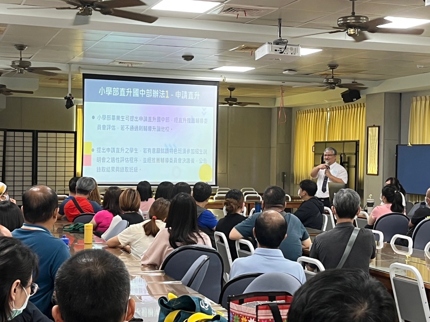 中學部特別為六年級家長辦理升學輔導座談。