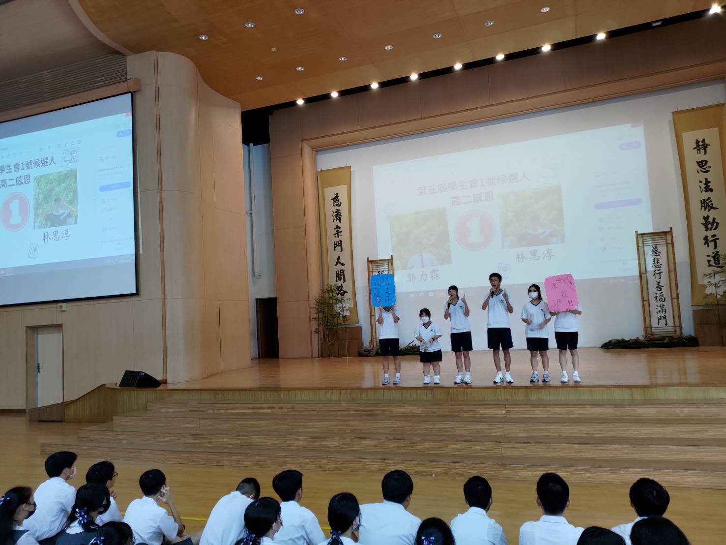 學生會選舉等同於社會公民選舉的縮影但更多了清新活潑的氛圍。