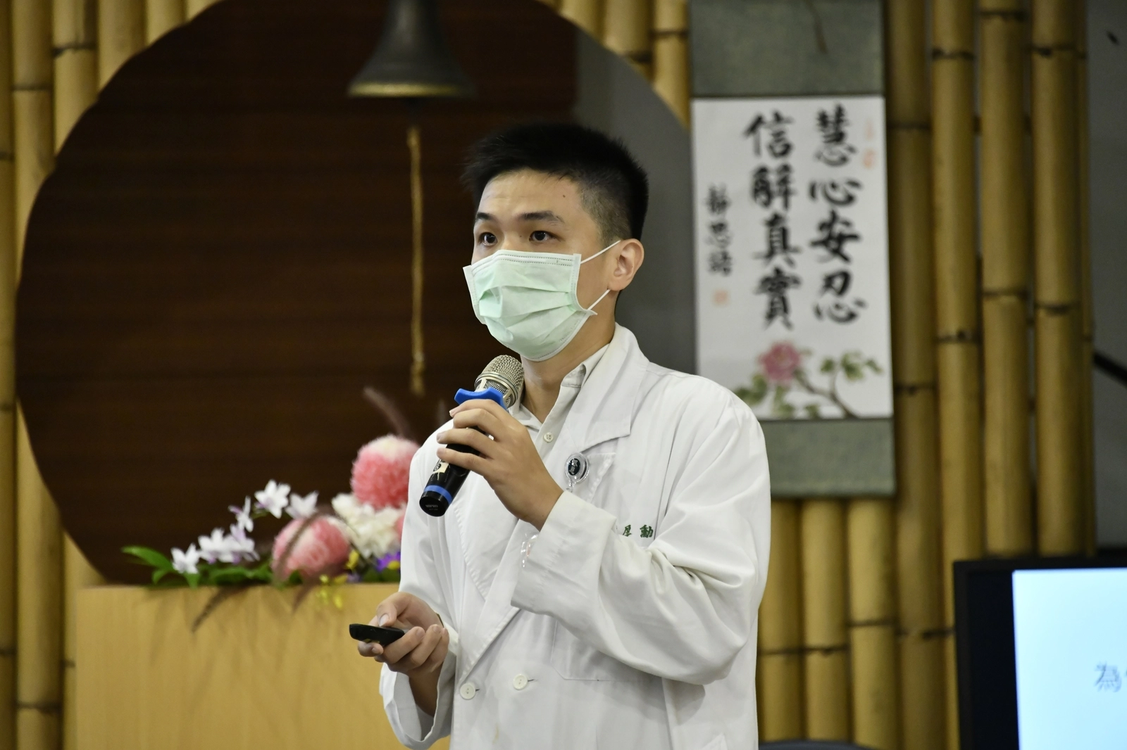 中醫部廖厚勳醫師分享「乳癌療程中的中醫角色」。
