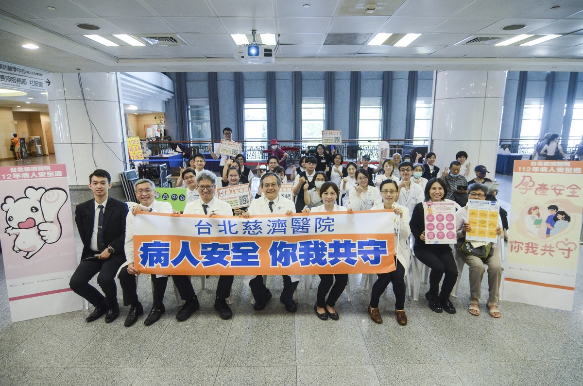 台北慈濟醫院響應病安週，9月15日舉辦「孕產安全˙你我共守」講座。