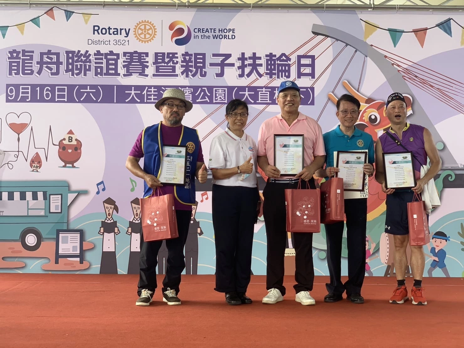 國際扶輪3521地區總監章金元(左三)熱心公益同時響應WMDD活動。