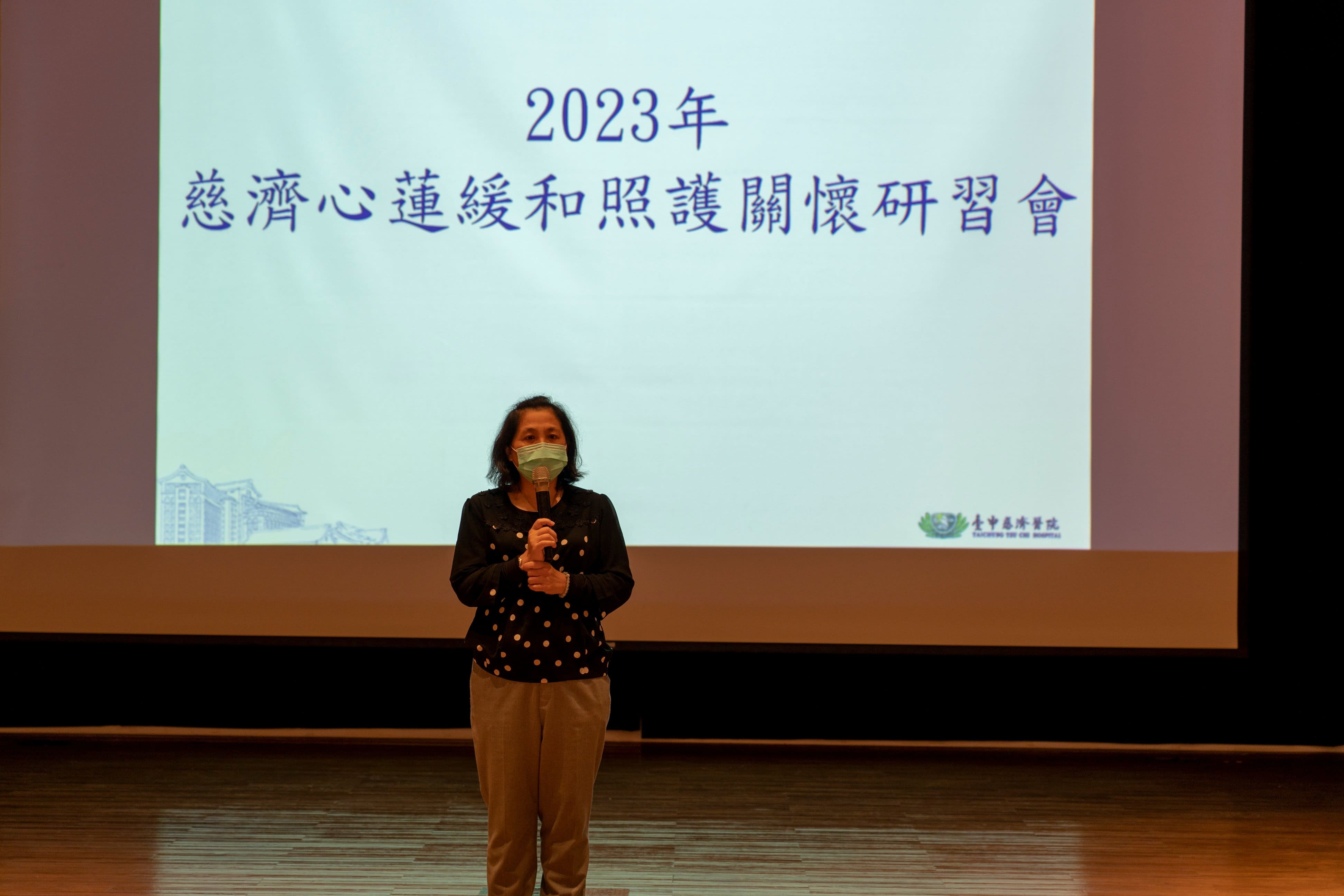 台中慈濟醫院副院長莊淑婷表示安寧緩和  照護應擴大服務，落實在地安老與善終。