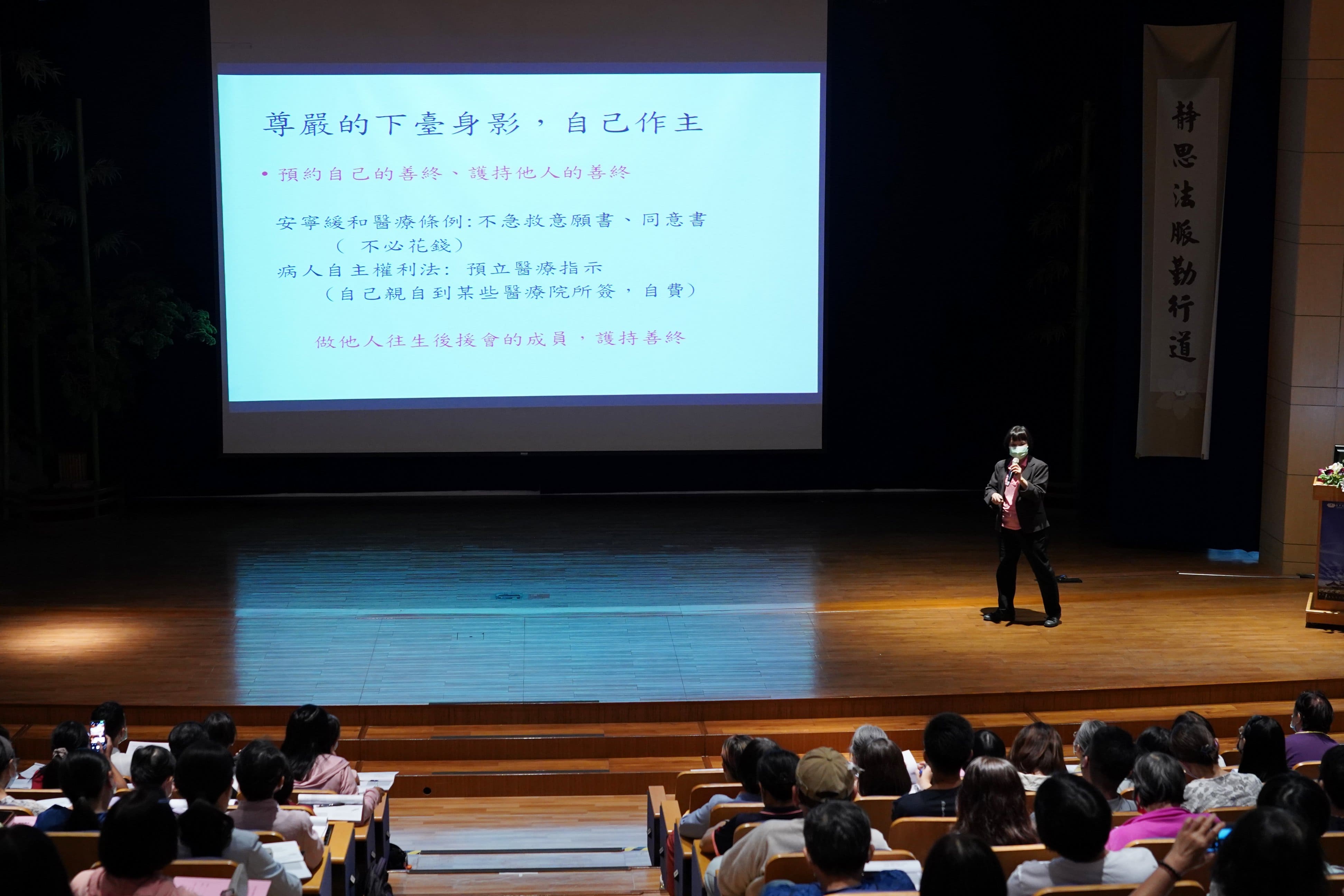 陳秀丹醫師推動安寧緩和條例與病主法，強調善終是有尊嚴的選擇權，能為病人減輕痛苦。