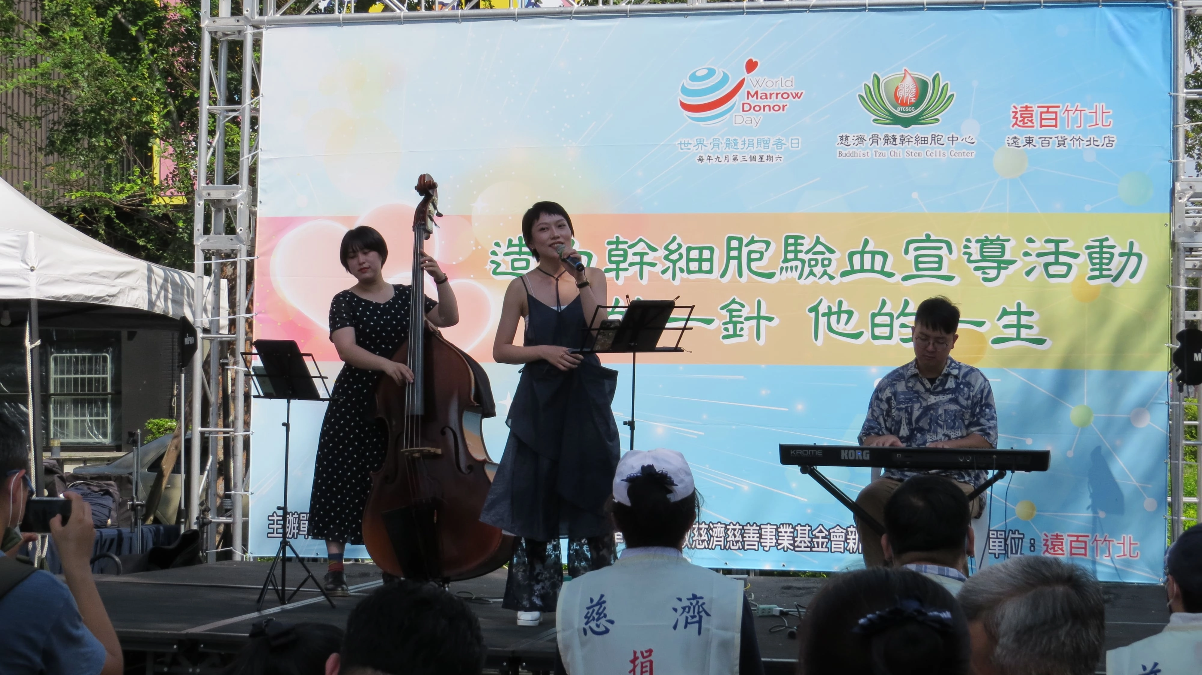 年輕的低音大提琴演奏家陸荃(左1)，今天邀約了好友鋼琴手-吳昱辰、歌手-Teresa，組成「Fun Jazz」三重奏，於現場帶來多首爵士歌曲，為活動揭開精彩序幕。