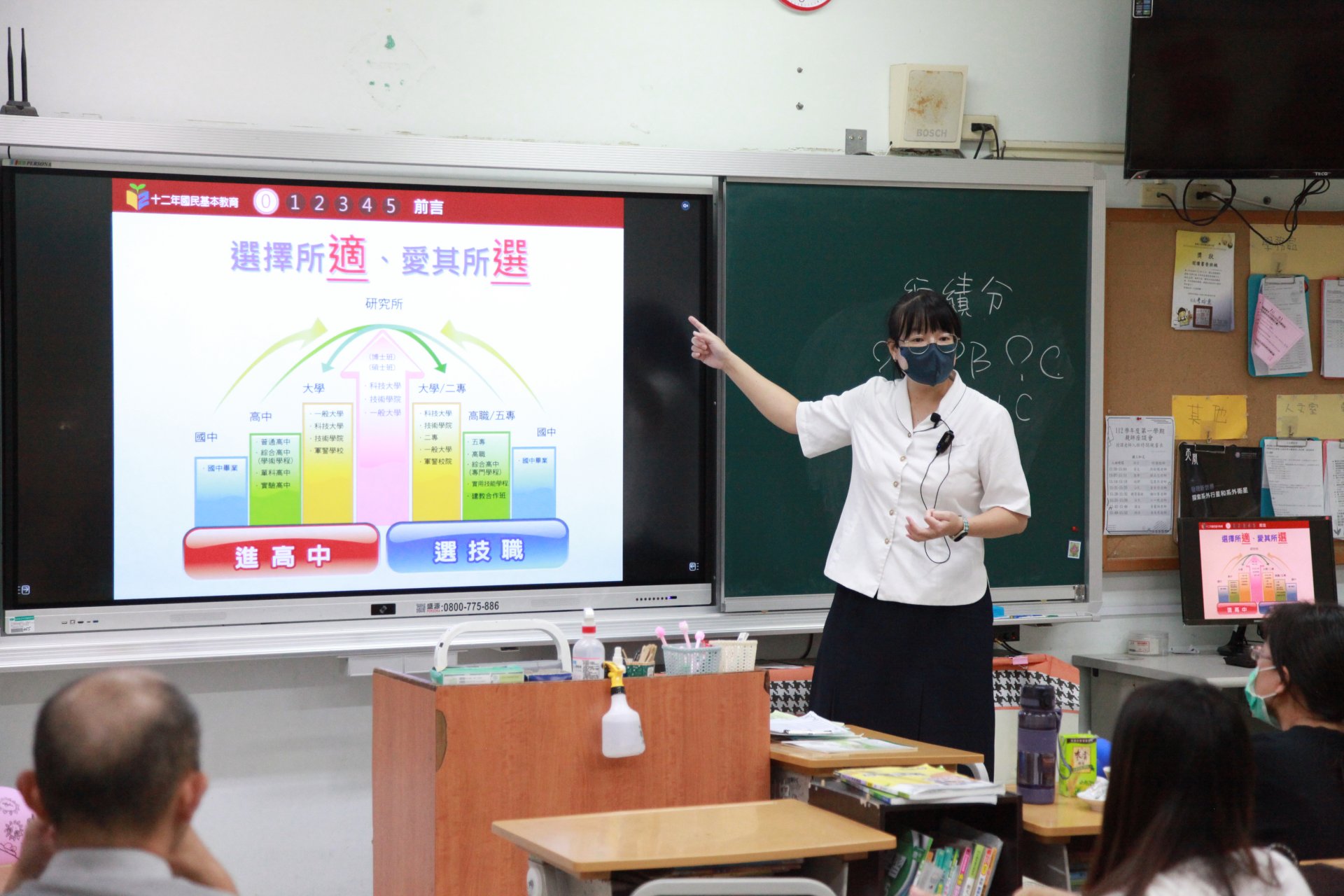 下午班親會座談時間，親、師、生共同合作