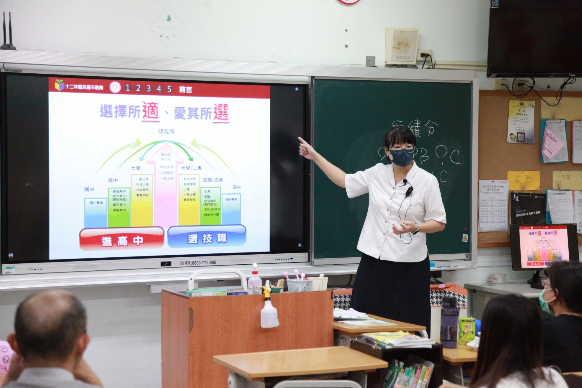 下午班親會座談時間，親、師、生共同合作