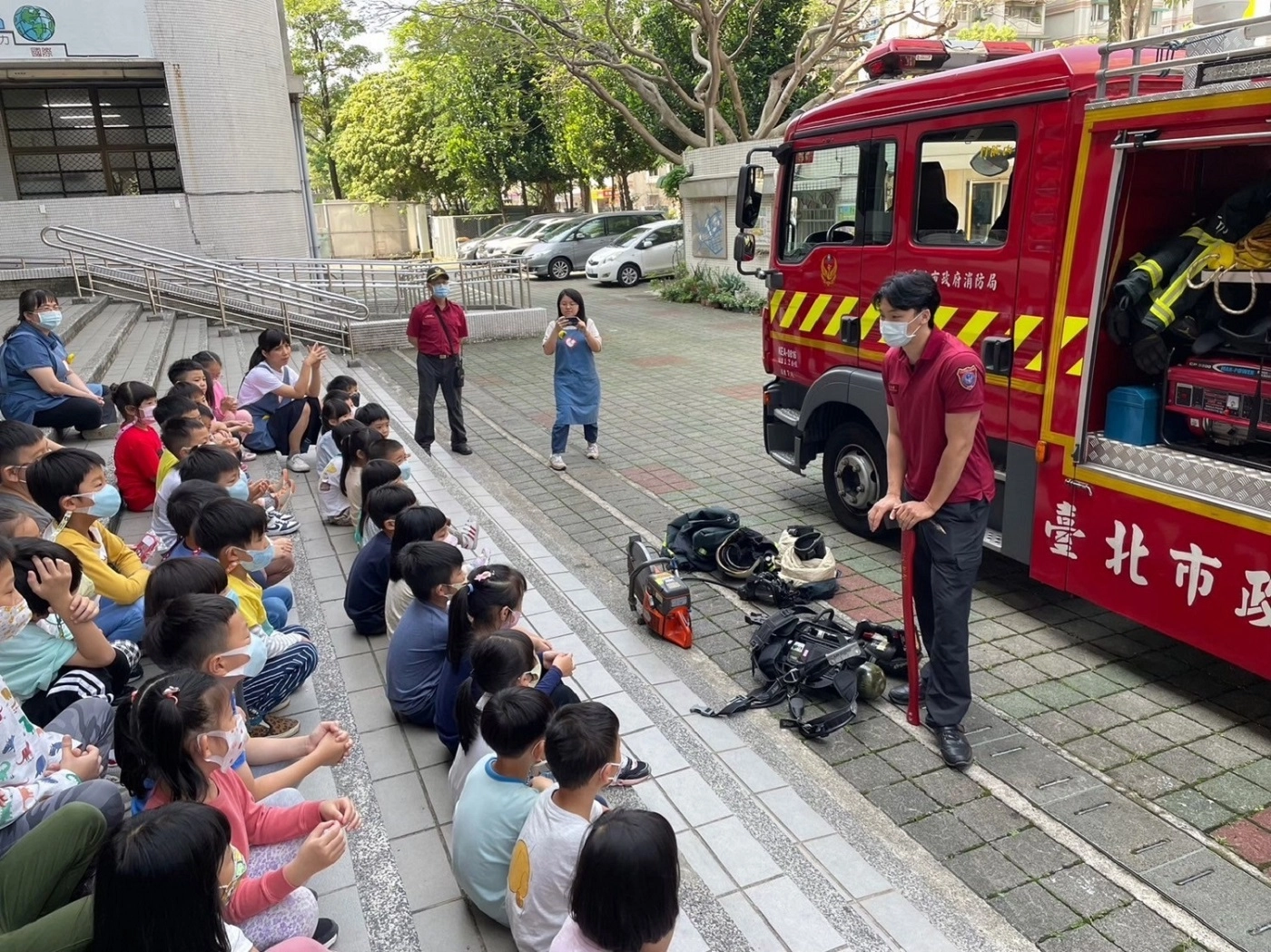 臺北市西中非營利幼兒園結合社區資源進行防災宣導