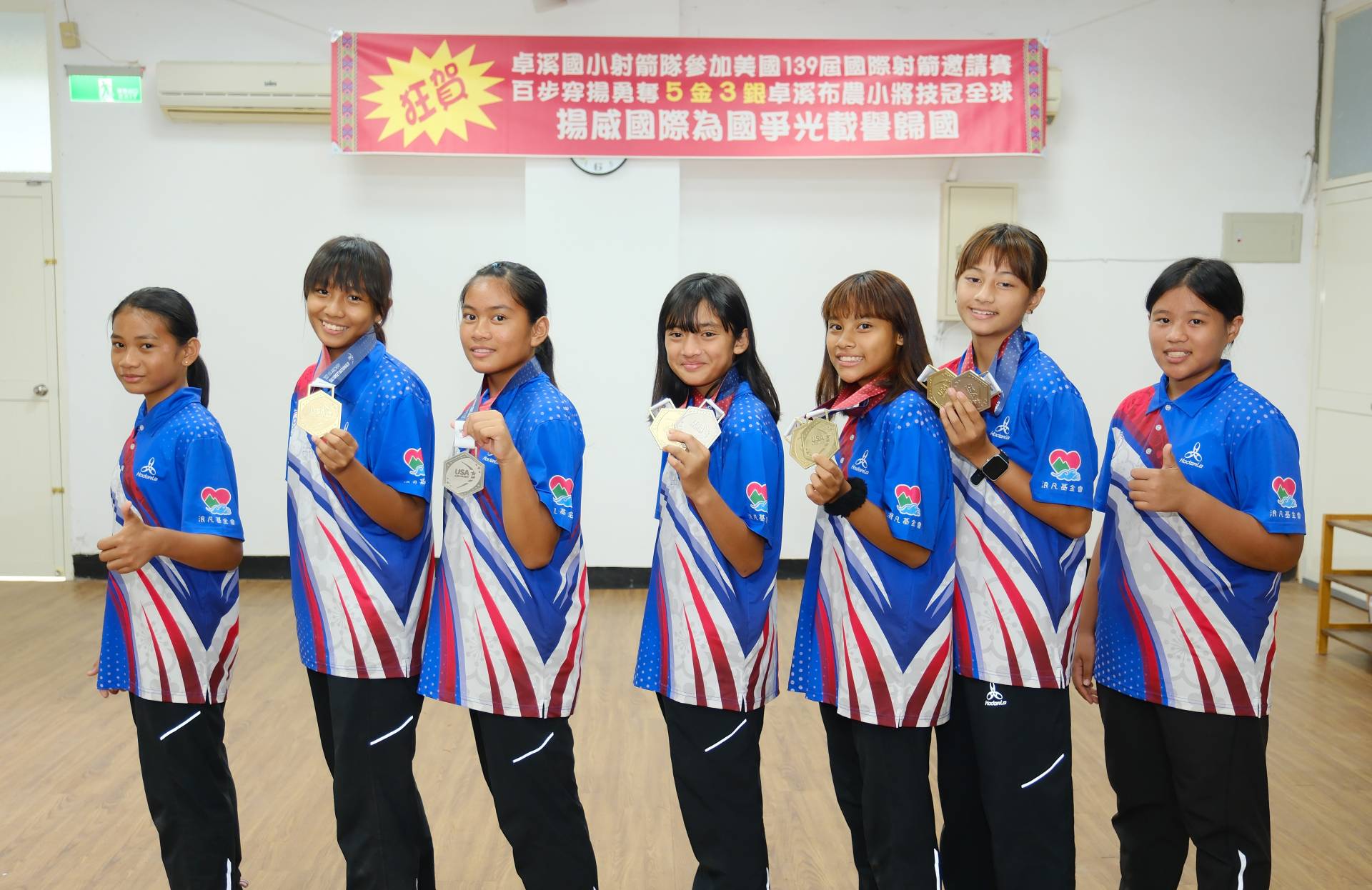卓溪國小射箭隊參加美國邀請賽，七位選手勇奪五金三銀佳績。