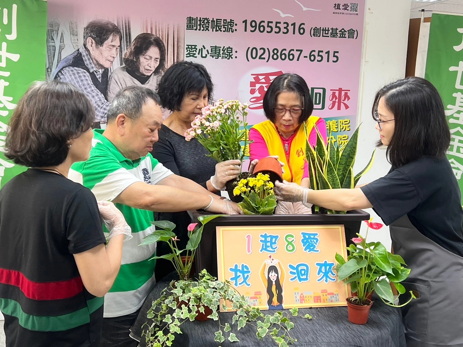 園藝治療師透過植栽力挺創世花蓮建院