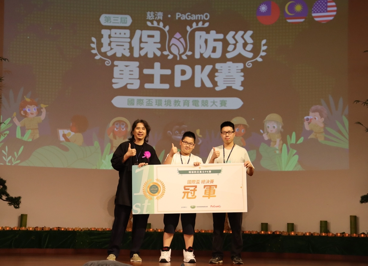 第三屆PaGamO小六以下組：第一名冠軍新北市文德國小張哲瑋(中)。