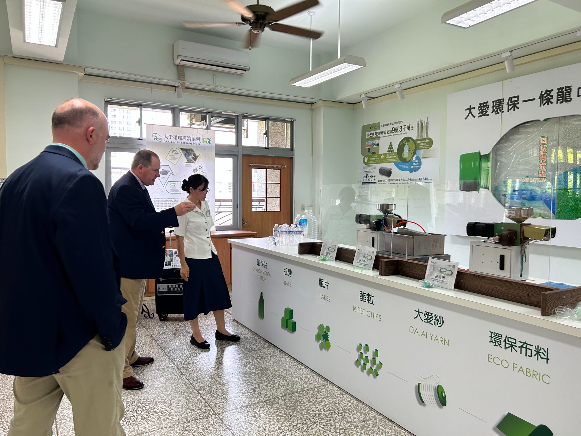 臺南慈中2024年建置的永續教室有關環保一條龍的展示讓來訪貴賓讚嘆大愛感恩科技在研發設計上的創新理念。