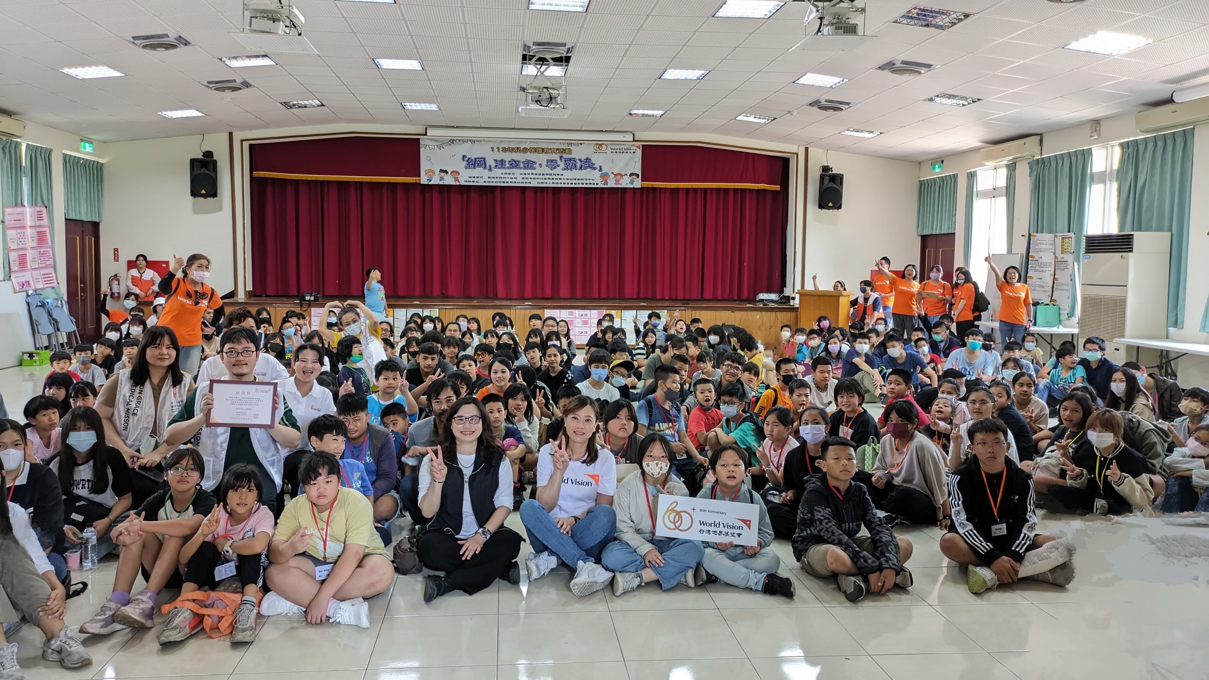 台灣世界展望會於昨（20）日舉辦兒童保護教育活動。