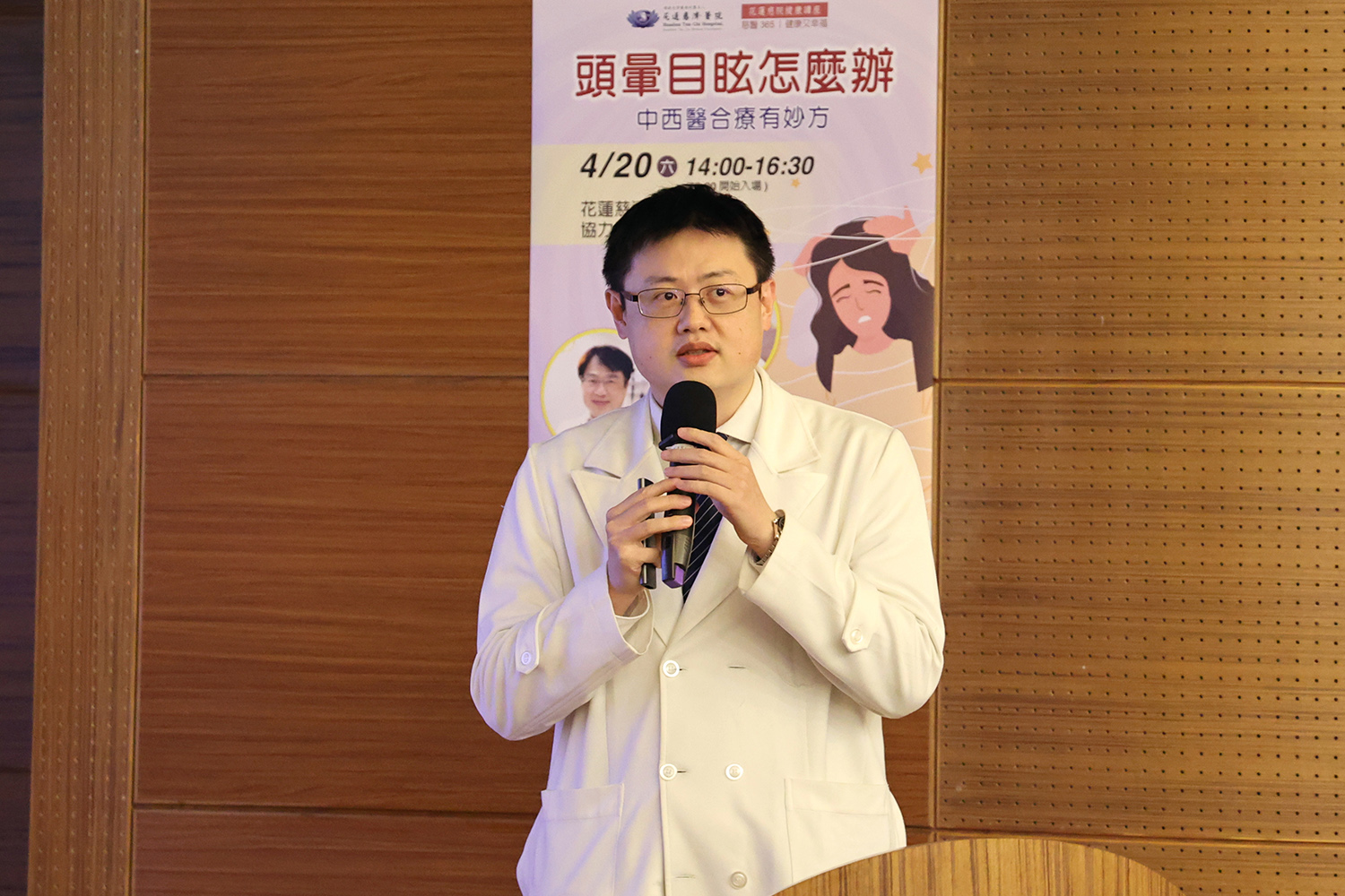陳中奎中醫師分享「諸風掉眩,皆屬於肝」的中醫觀點。