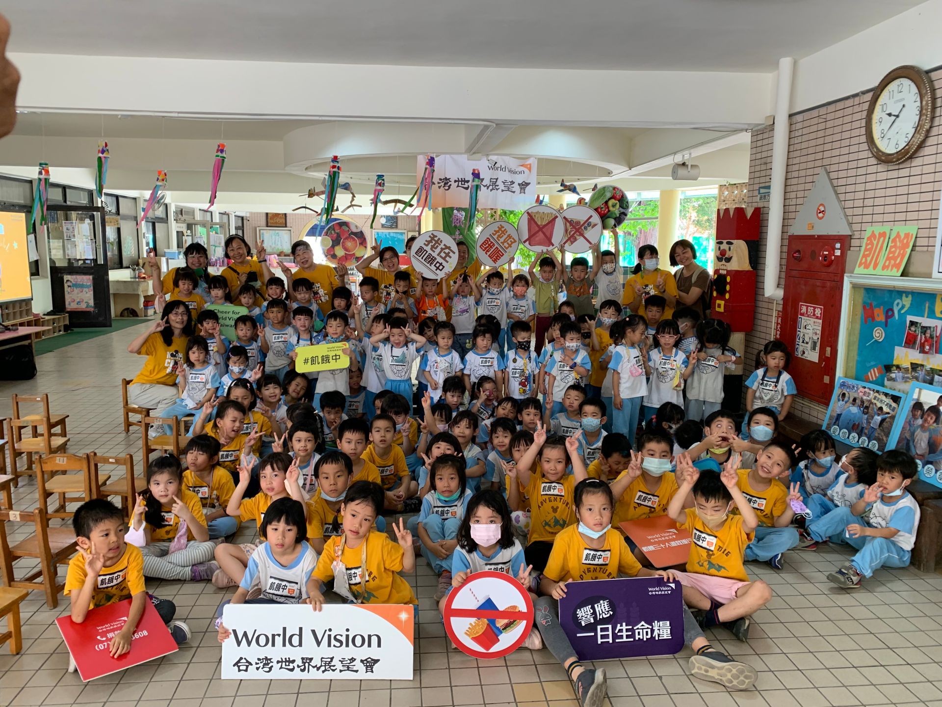 高雄市榮華幼兒園連續14年參與飢餓體驗。