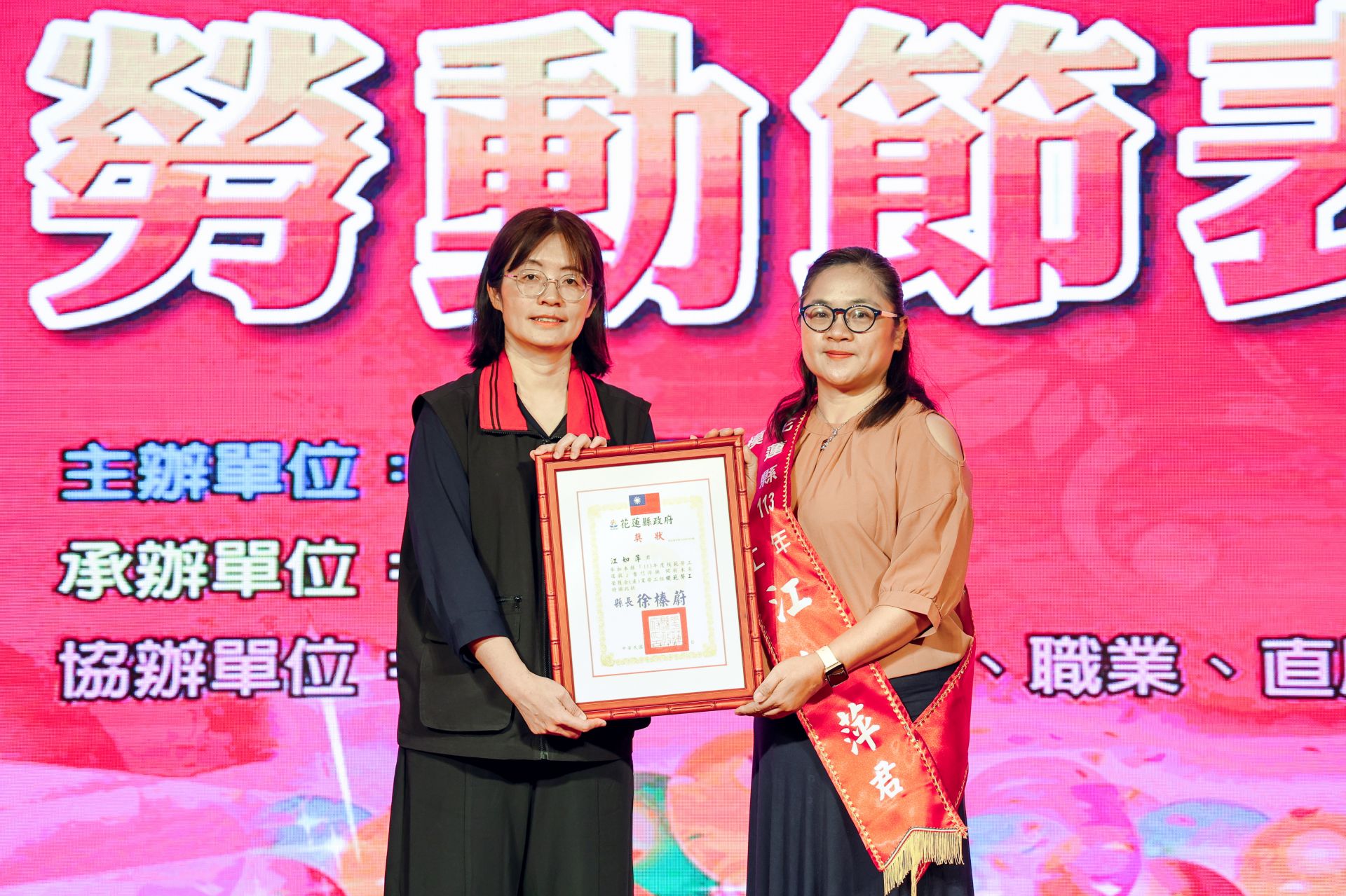 花蓮慈院教學護理長江如萍獲得今年度「花蓮縣模範勞工」的殊榮，於4月24日上午在花蓮縣模範勞工表揚大會接受表揚。