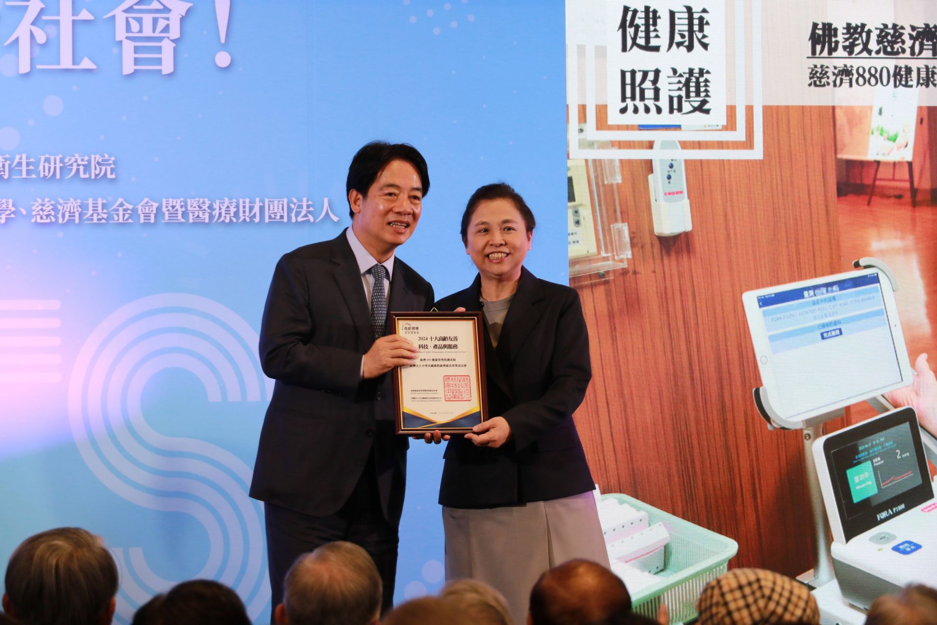 長照推展中心研發880（幫幫您）健康管理照護系統榮獲全台十大高齡特色科技產品殊榮，賴總統親自頒獎給莊淑婷副召集人。