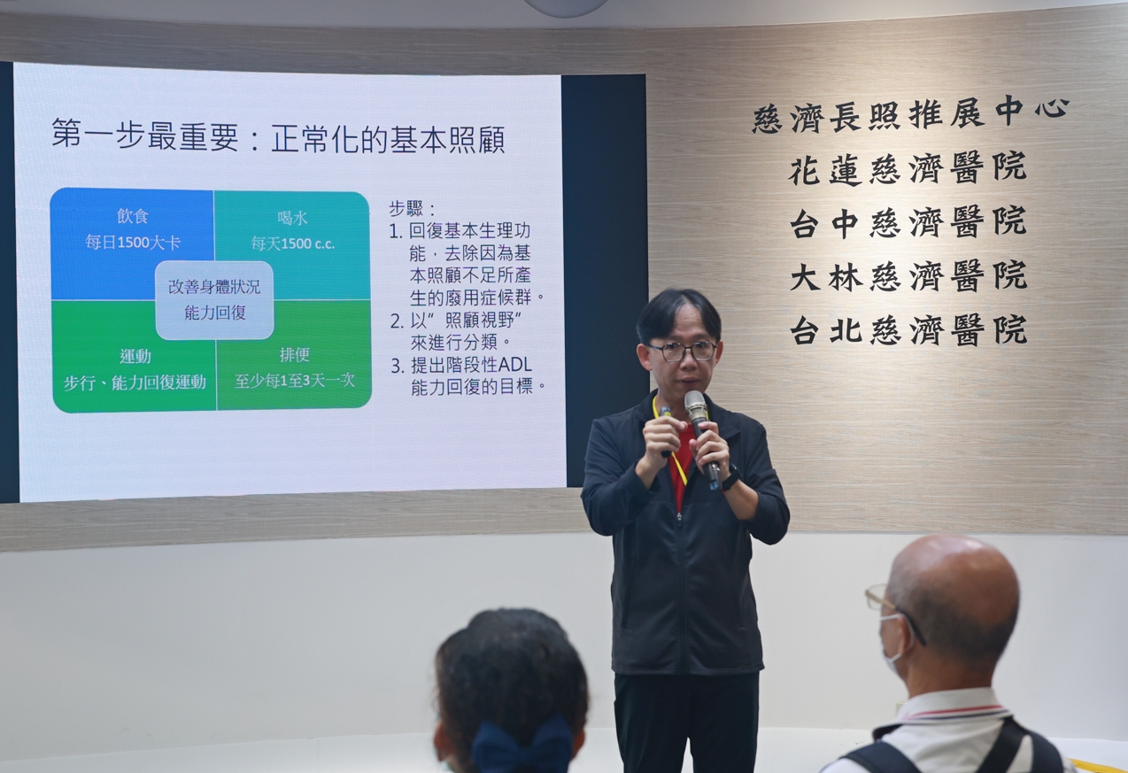 長泰老學堂健康照顧體系林金立執行長，暢談「自立支援」的照顧模式，向社會大眾分享長照創新思維與作法。