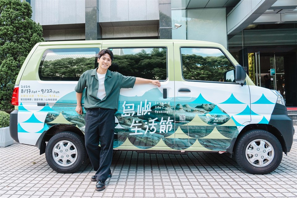 山海巡迴號