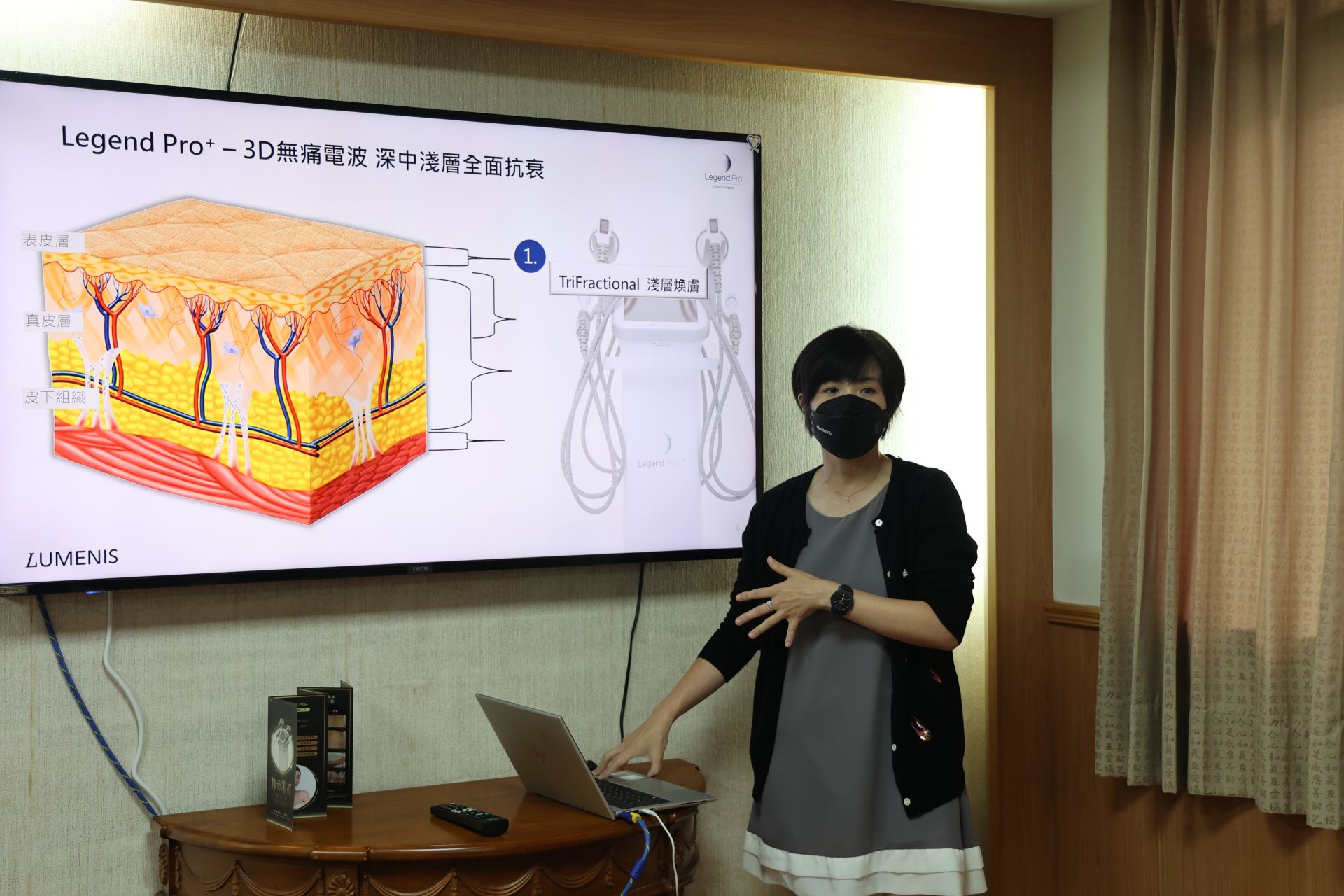 為提升預防醫學中心護理團隊服務品質，6日下午也邀請香港商科醫人臨床專家Anita Lee介紹傳奇電波暨設備實際操作。