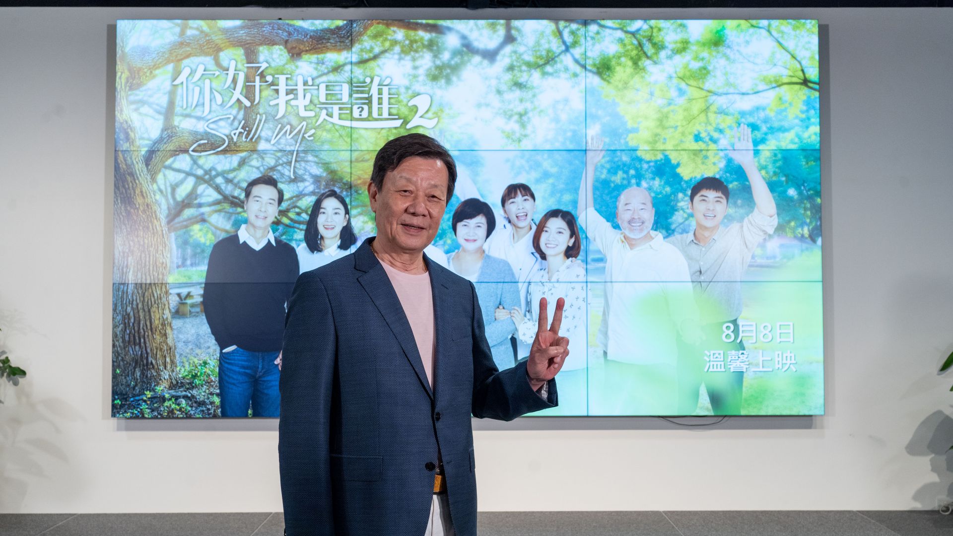 大愛劇《你好，我是誰2》男主角寇世勳飾演失智症權威曹汶龍醫師