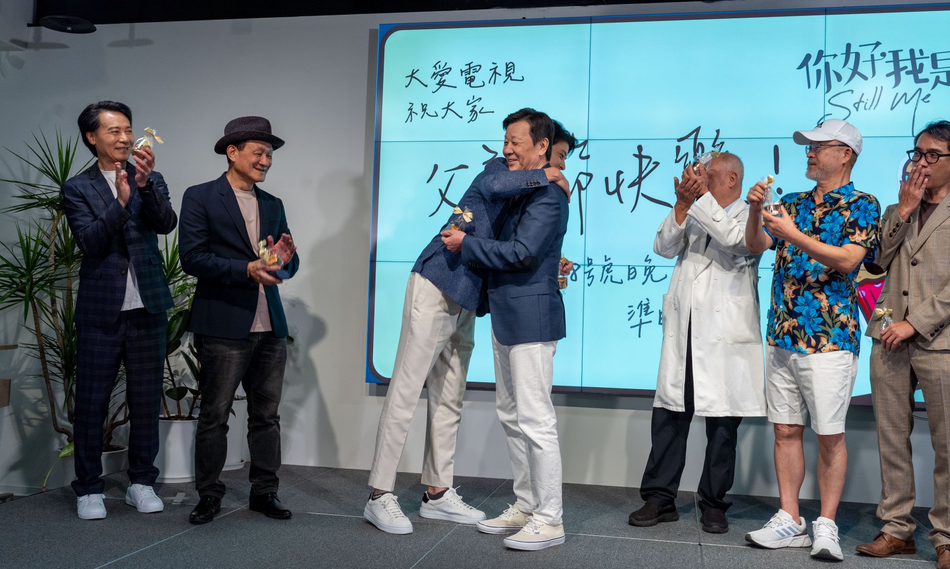 大愛劇《你好，我是誰2 》八月八日上檔，提前慶祝父親節。寇家瑞與寇世勳父子擁抱傳遞祝福