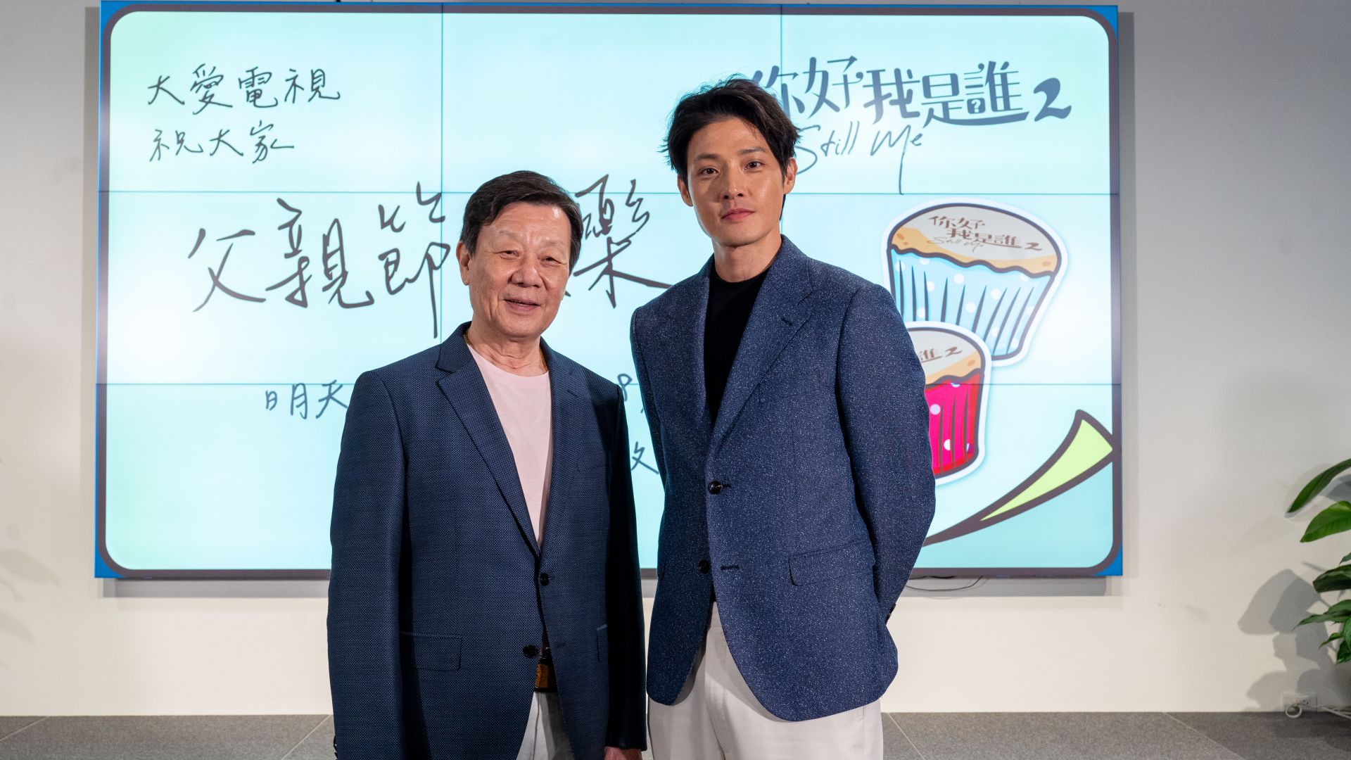 寇世勳與寇家瑞(右)在《你好，我是誰2》中第一次飾演父子