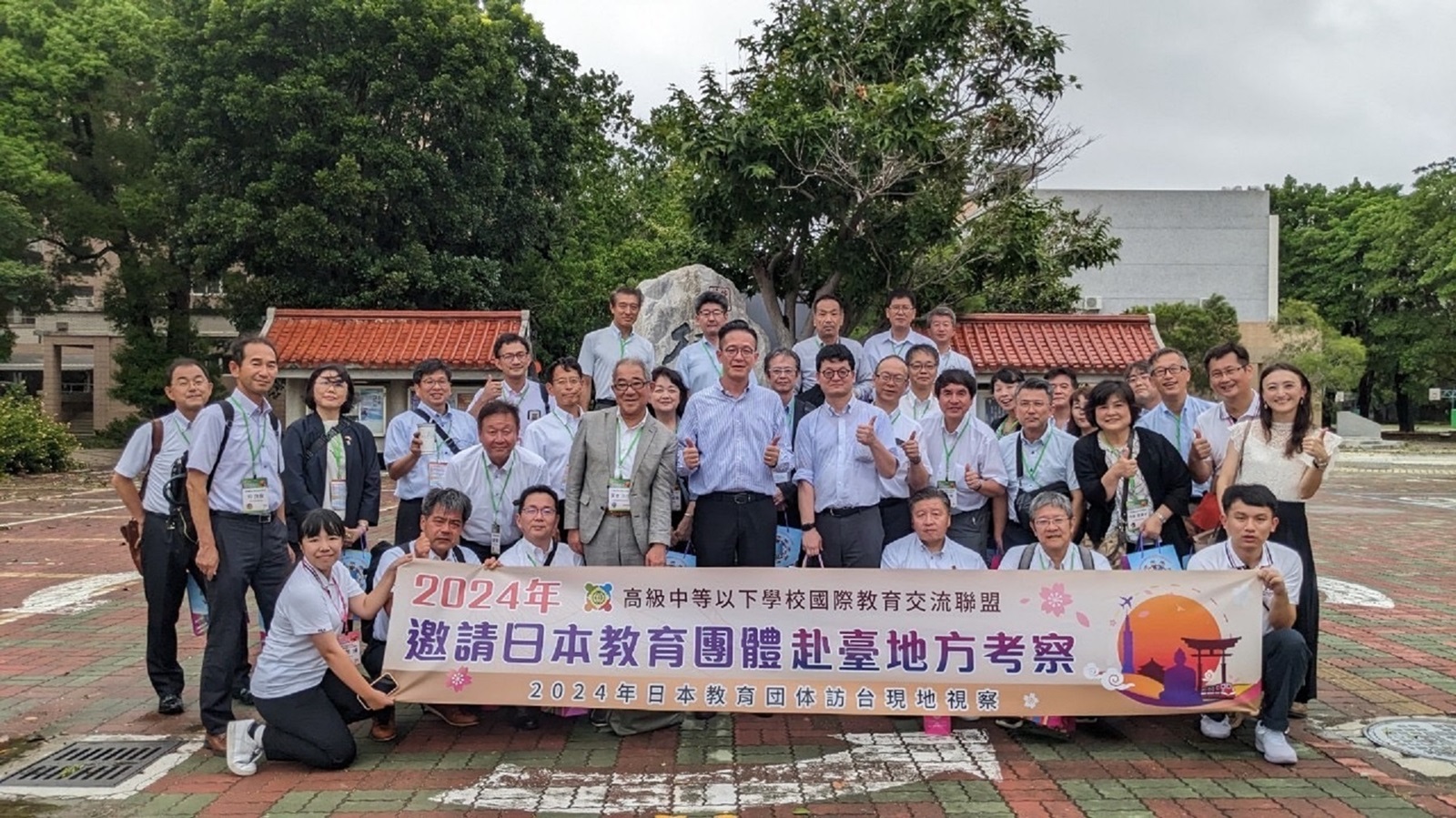 參訪國立虎尾農工