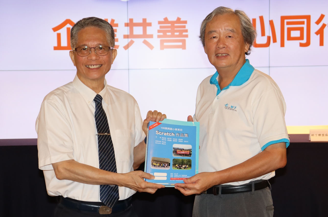 致力於推動台灣小學生程式語言教育的「科丁聯盟協會」，展示學習程式語言的教材。