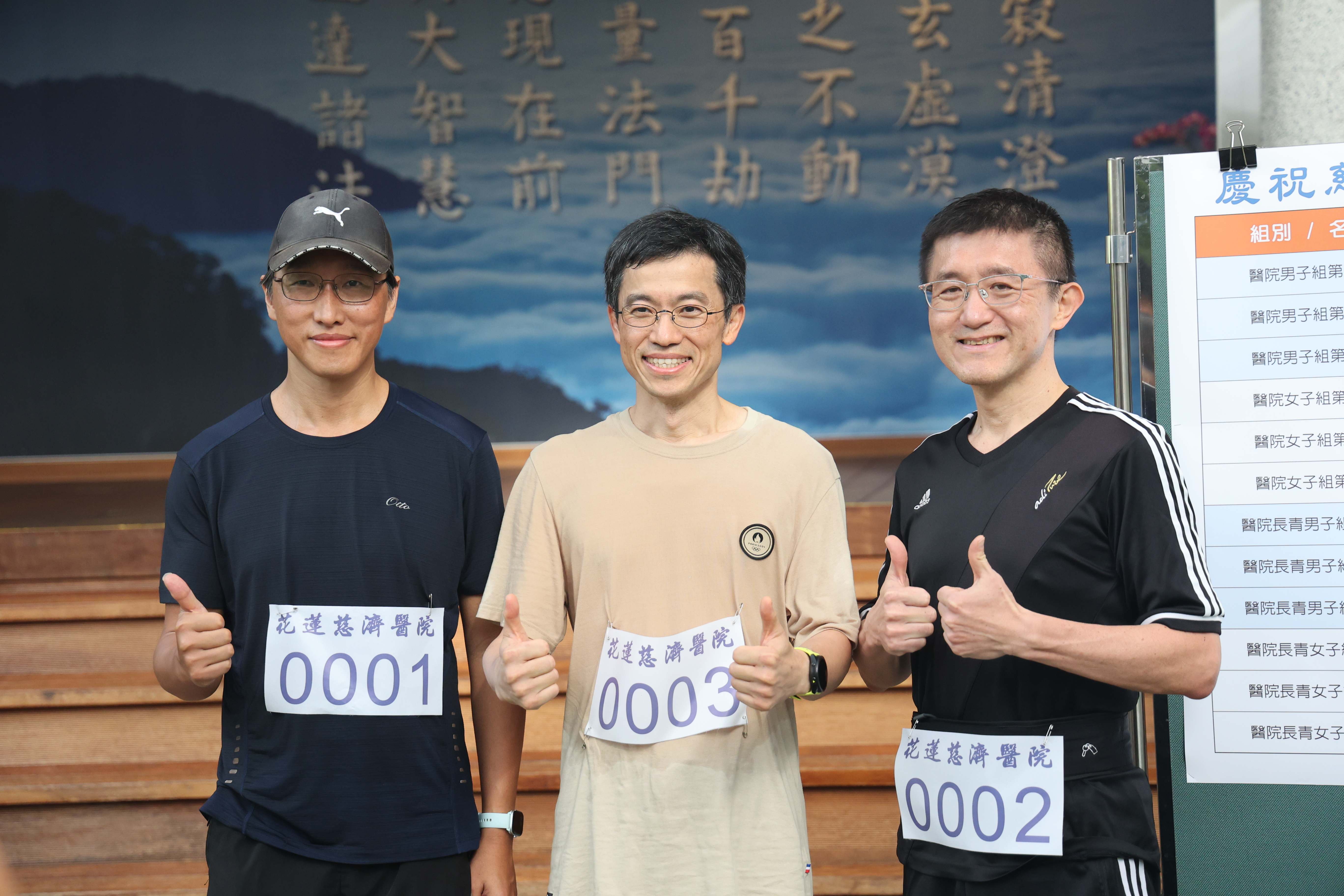 醫院長青男子組前三名，李原傑(中)、王魯發(右)、黃玄舜(左)。