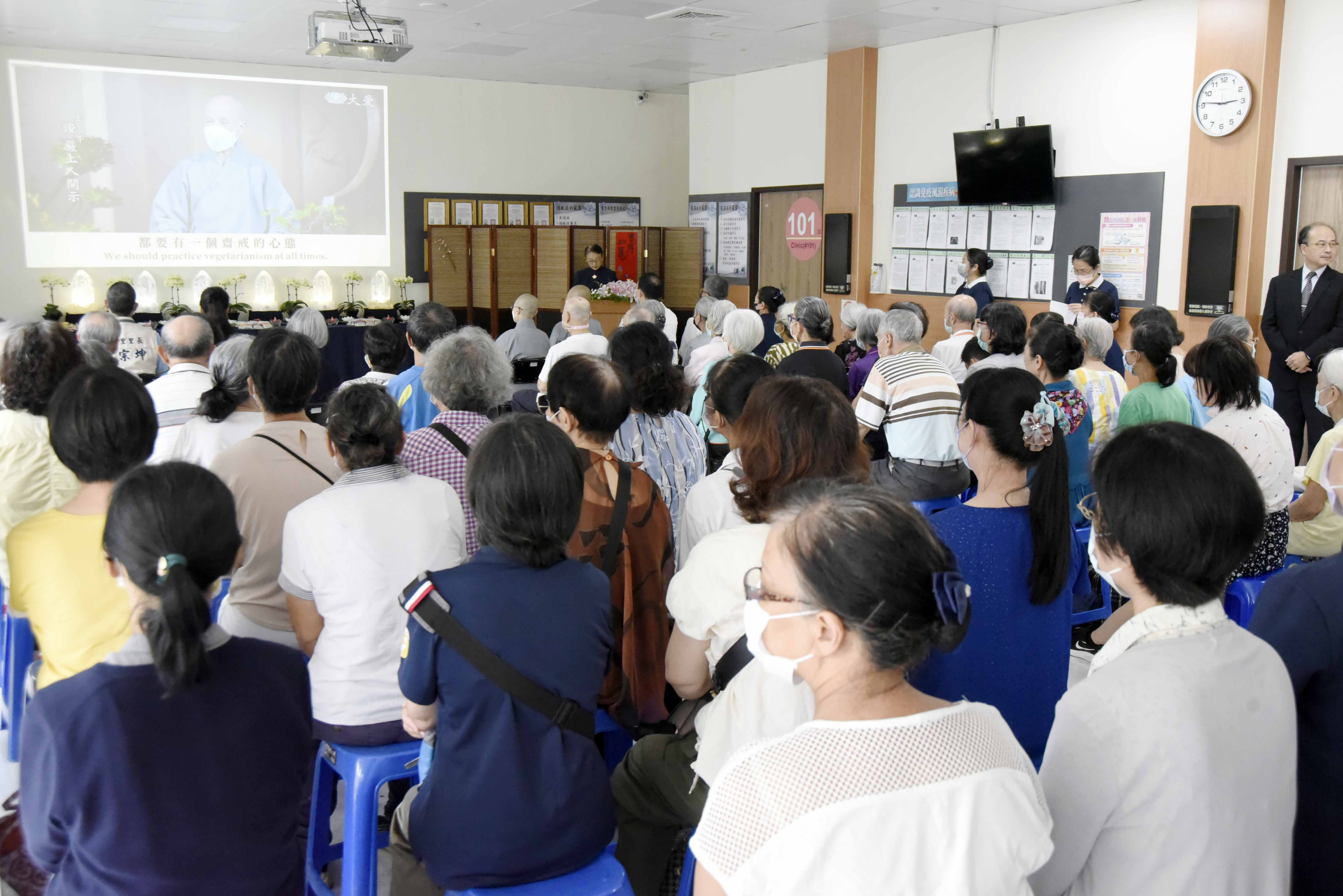 全場聆聽上人開示