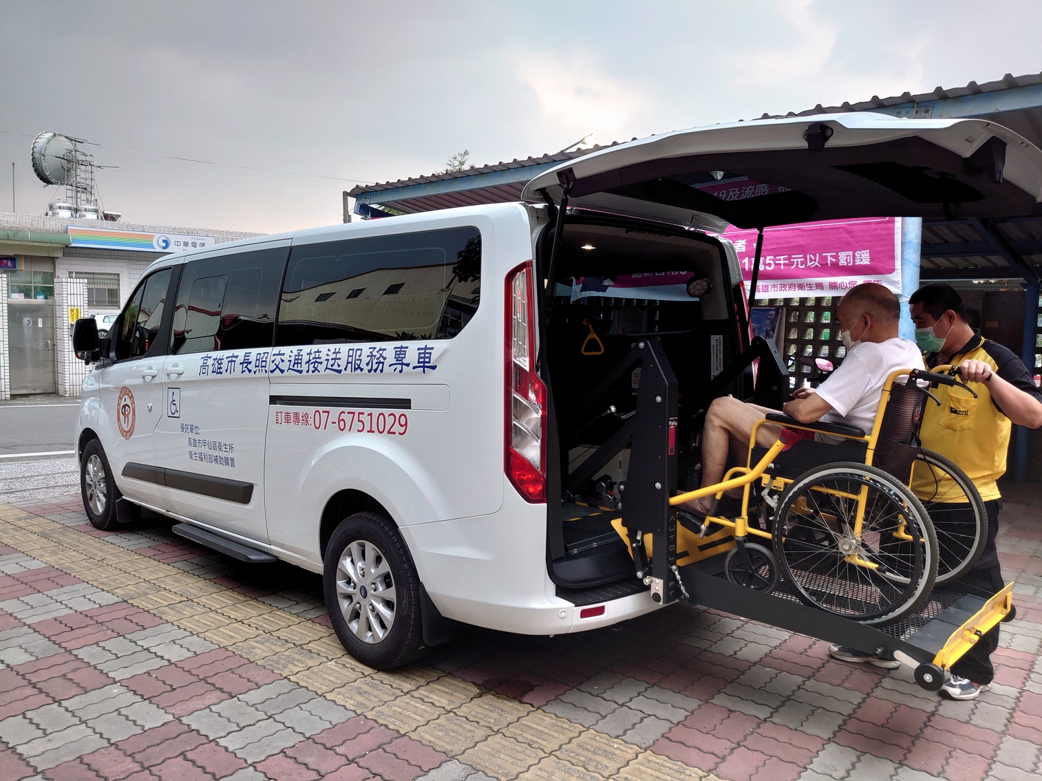 長照交通多元智慧訂車，提供長照交通接送服務