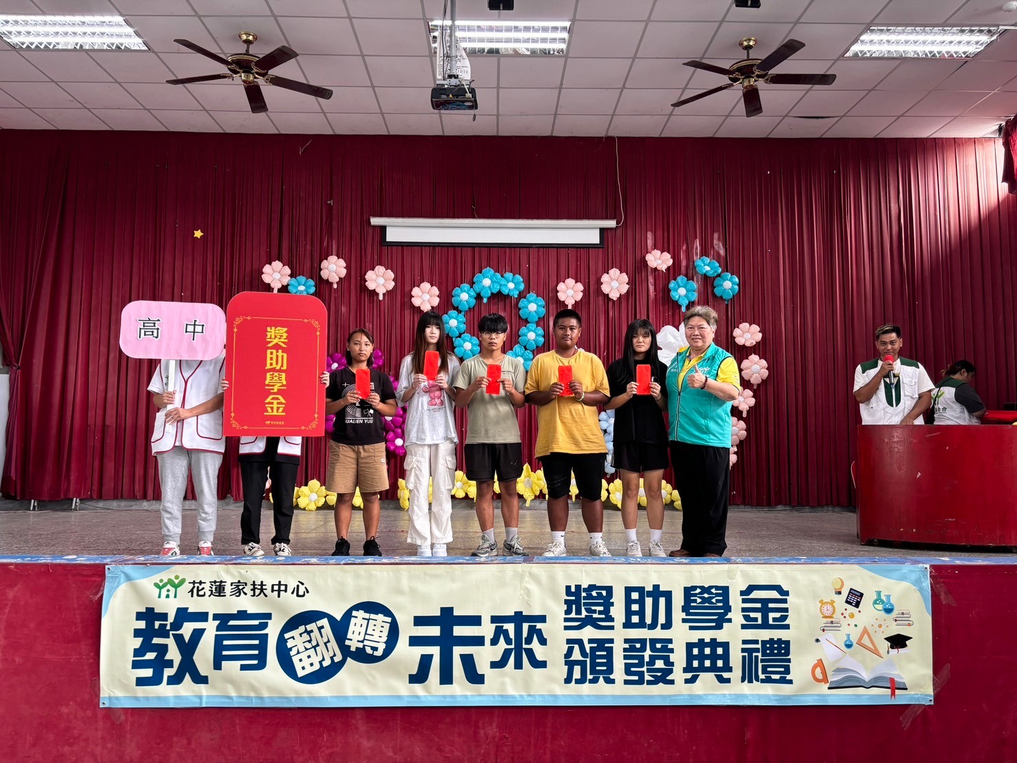 邀請扶幼主委頒發獎助學金鼓勵孩子們就學