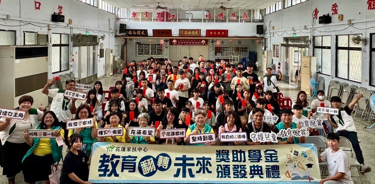 頒獎典禮大合照 願大家可以學業上繼續努力