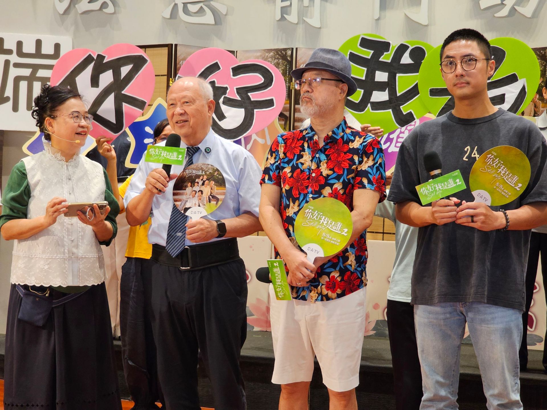 大愛劇《你好，我是誰2》南下高雄參加讀書會。