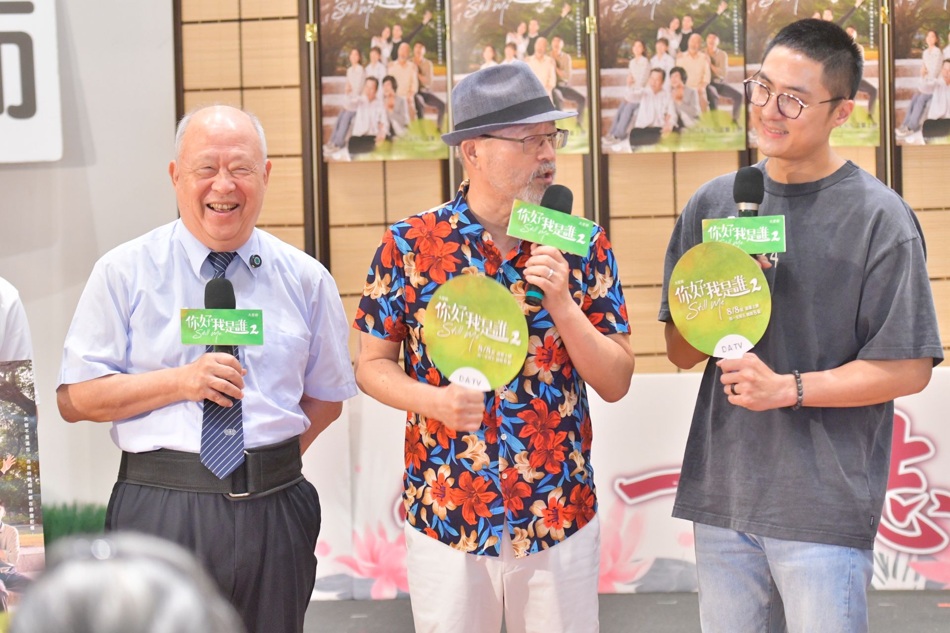大愛劇《你好，我是誰2》南下高雄參加讀書會。左起：大林慈濟醫院失智症中心主任曹汶龍、鐵翔、李運慶