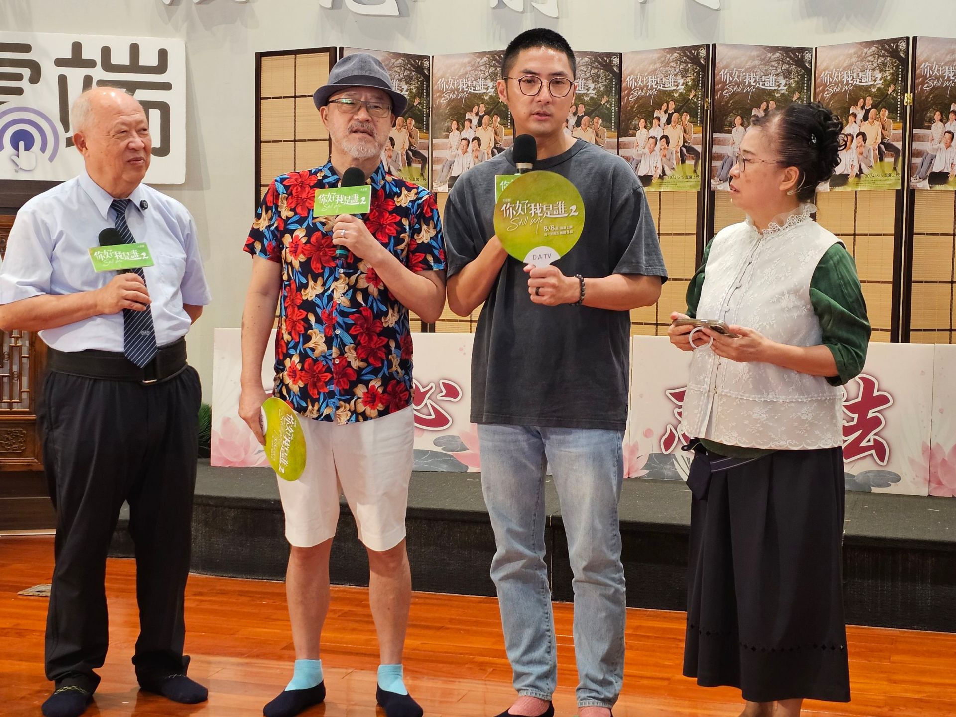 大愛劇《你好，我是誰2》南下高雄參加讀書會。