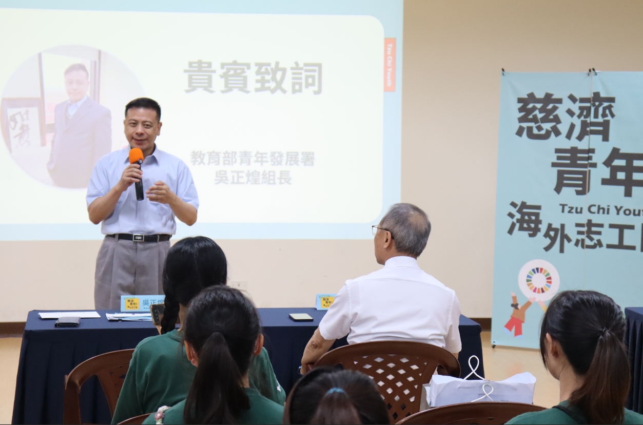吳正煌組長感恩所有團隊及慈濟帶動下，在全球各地種下愛與善的種子，並看見改變的力量。 