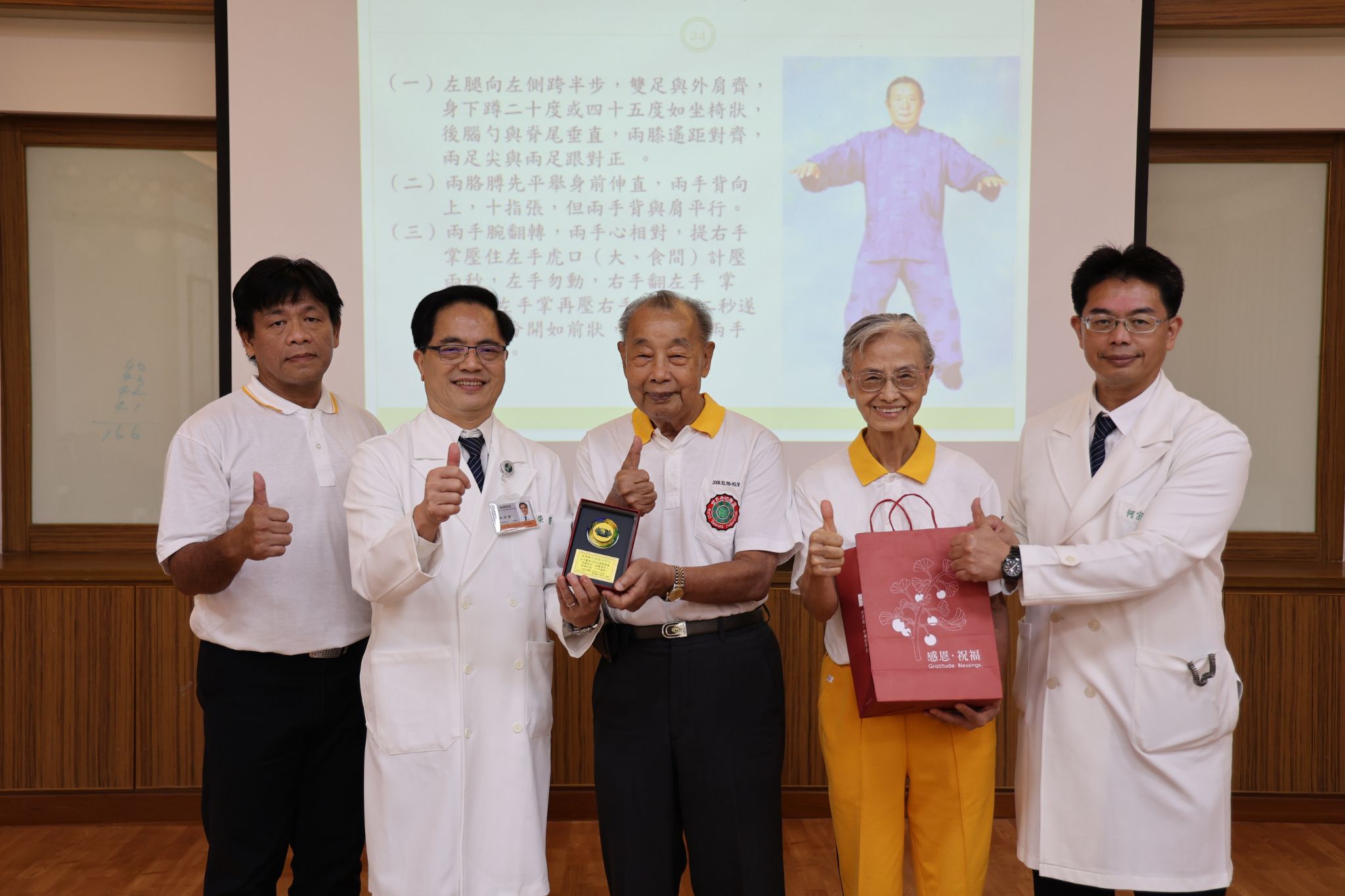 花蓮慈院院長林欣榮親手致贈感恩的結緣品，感謝何進修大師的分享，也特別感謝何宗融副院長的牽線。