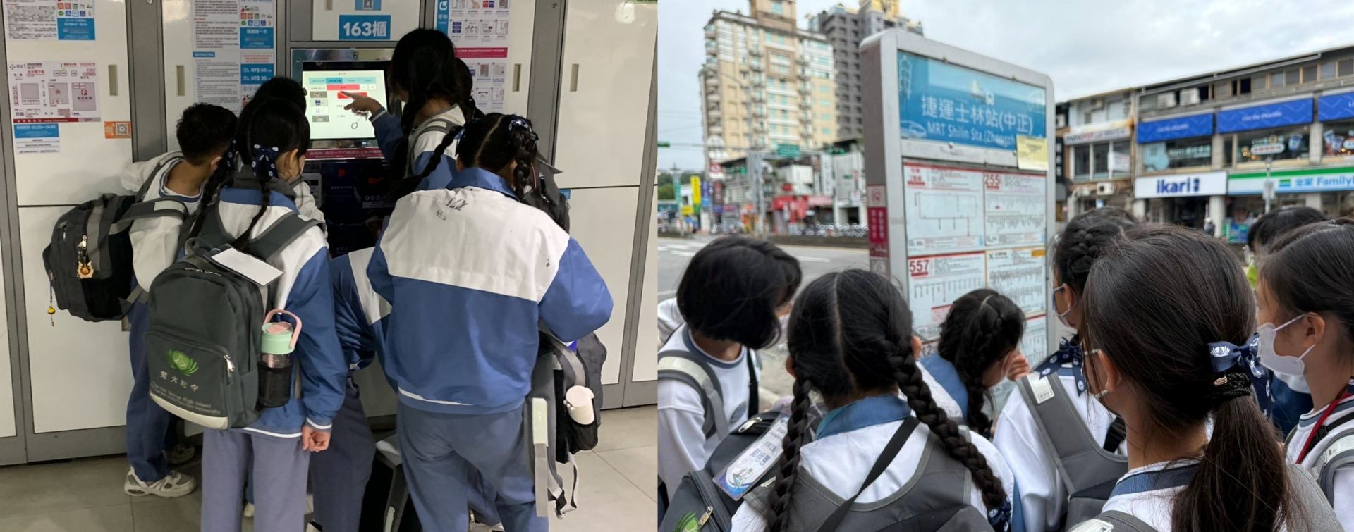 寄放行李及如何搭車到目的地是學生城市探索首先要面臨到的問題