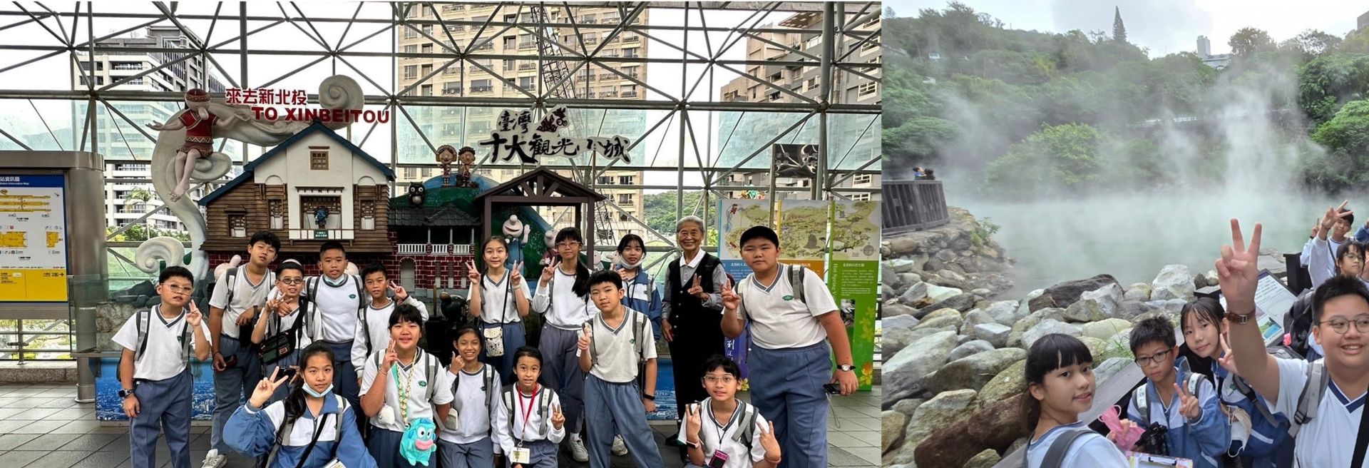 走訪北投溫泉園區來一趟自然地質與溫泉文化體驗