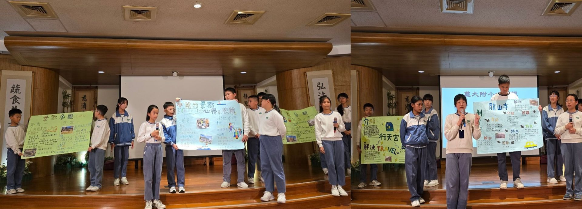 孩子將城市探索心得與遇到問題及解決方法繪製成海報跟大家分享