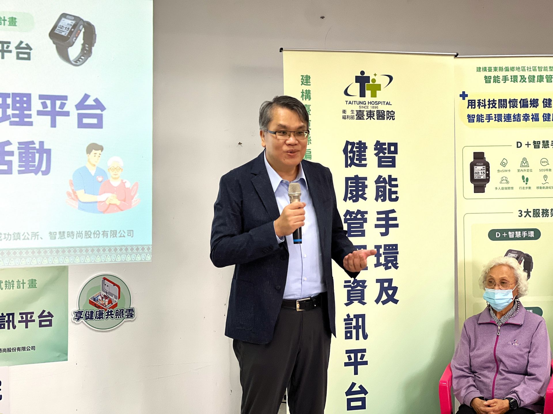 衛生福利部臺東醫院 院長 王蘭福