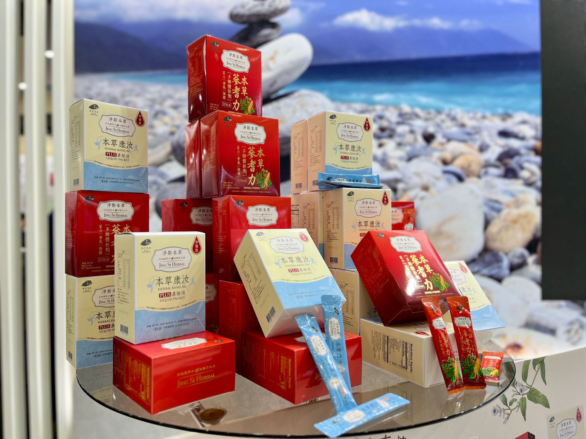12月5日上午，花蓮慈濟醫院中西醫研究團隊結合傳統中草藥理論與現代醫學實驗數據，聚焦癌症、老化分享最新研發的「本草系列飲品」——「淨斯本草蔘耆力」以及第二代「淨斯本草康汝加強版濃縮液」。
