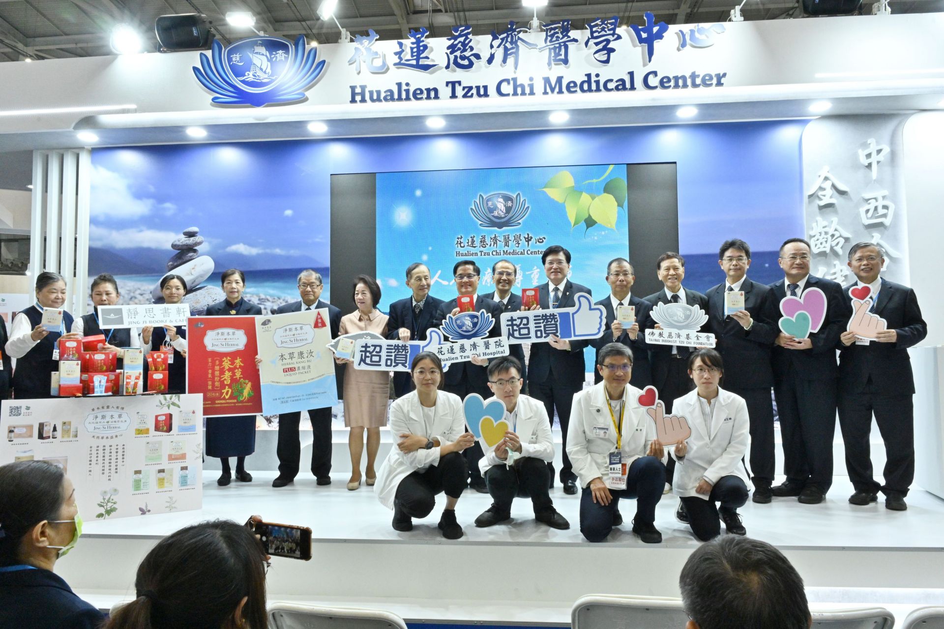 12月5日上午，花蓮慈濟醫院中西醫研究團隊結合傳統中草藥理論與現代醫學實驗數據，聚焦癌症、老化分享最新研發的「本草系列飲品」——「淨斯本草蔘耆力」以及第二代「淨斯本草康汝加強版濃縮液」。