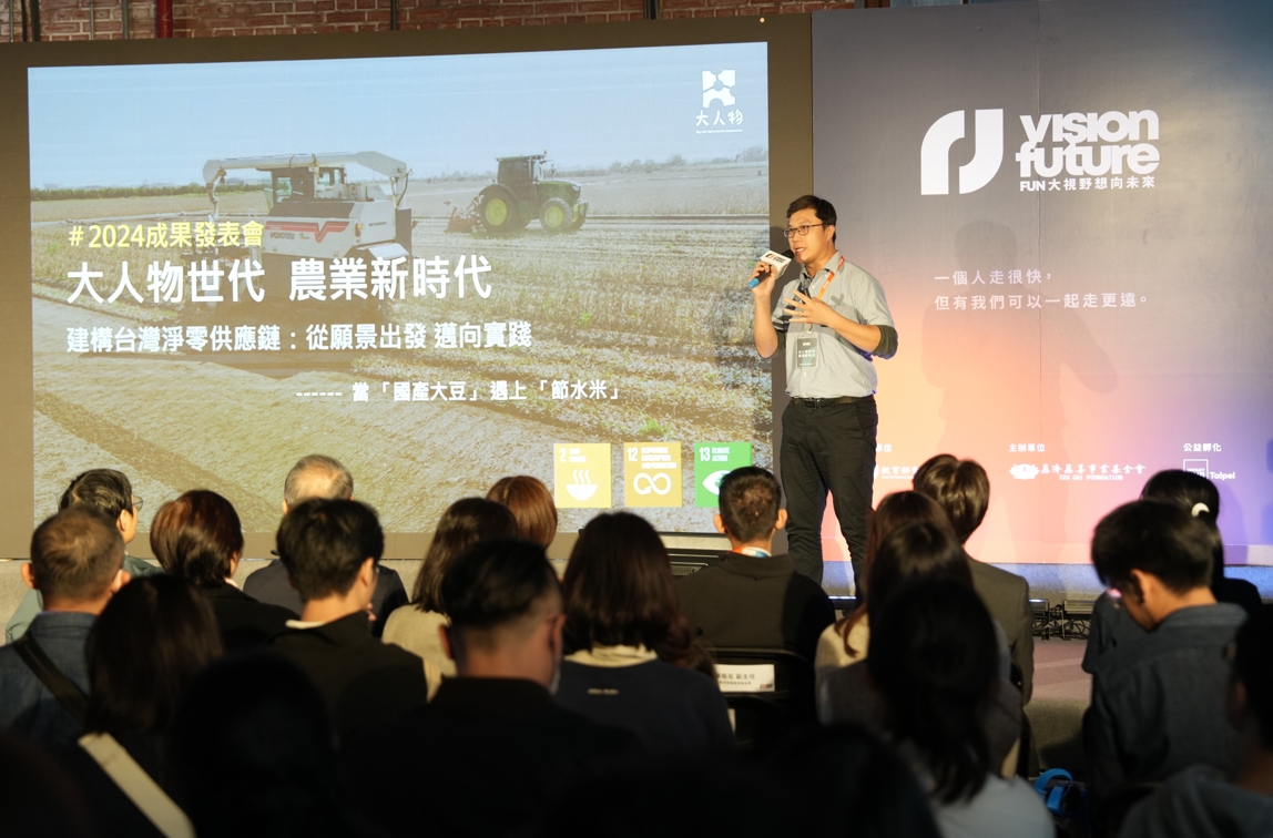 各團隊分享實踐計畫的社會影響力成果。