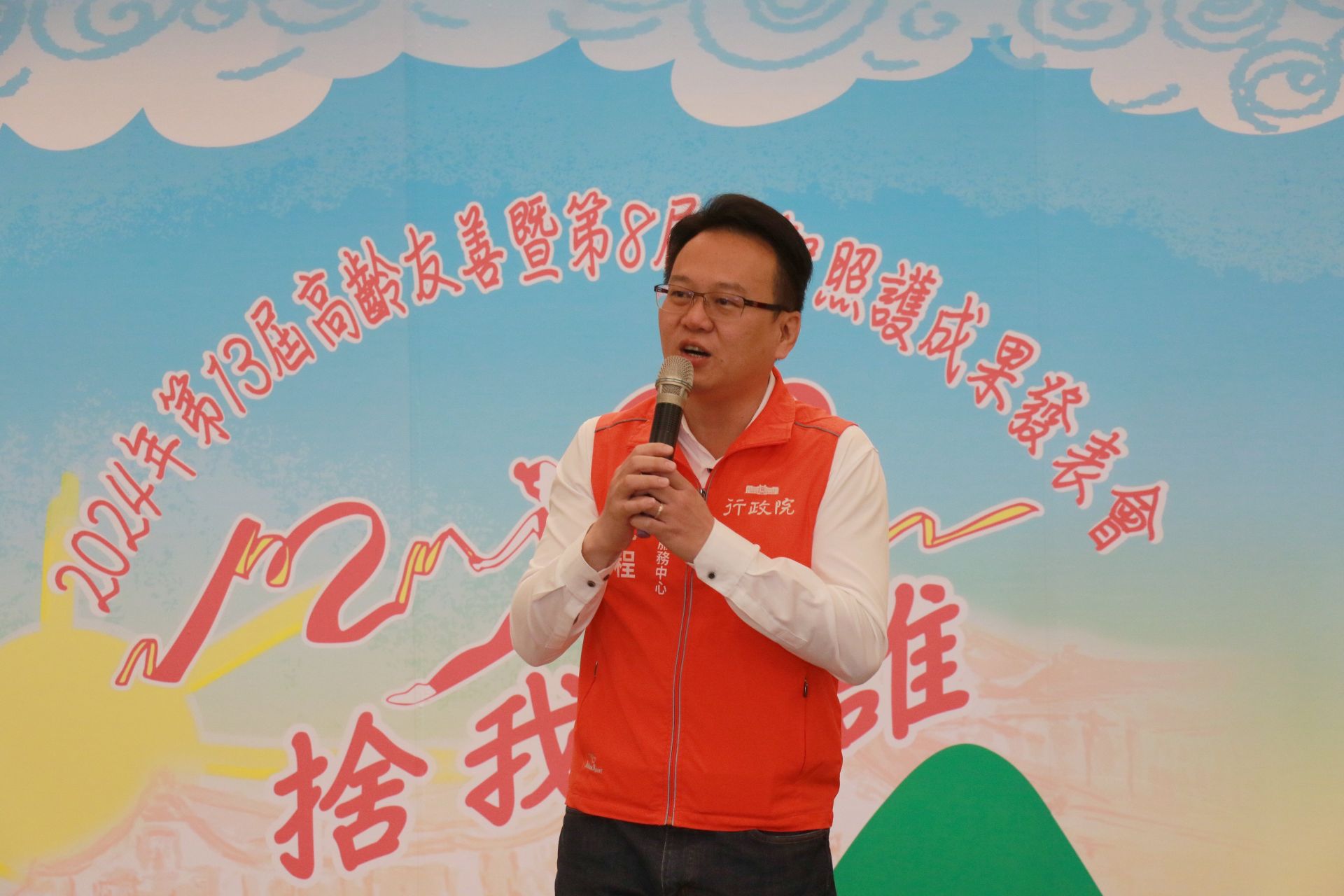 行政院中部聯合服務中心執行長莊競程勉勵共同努力讓長輩長保健康，就能同時降低健保支出與高齡臥床率。